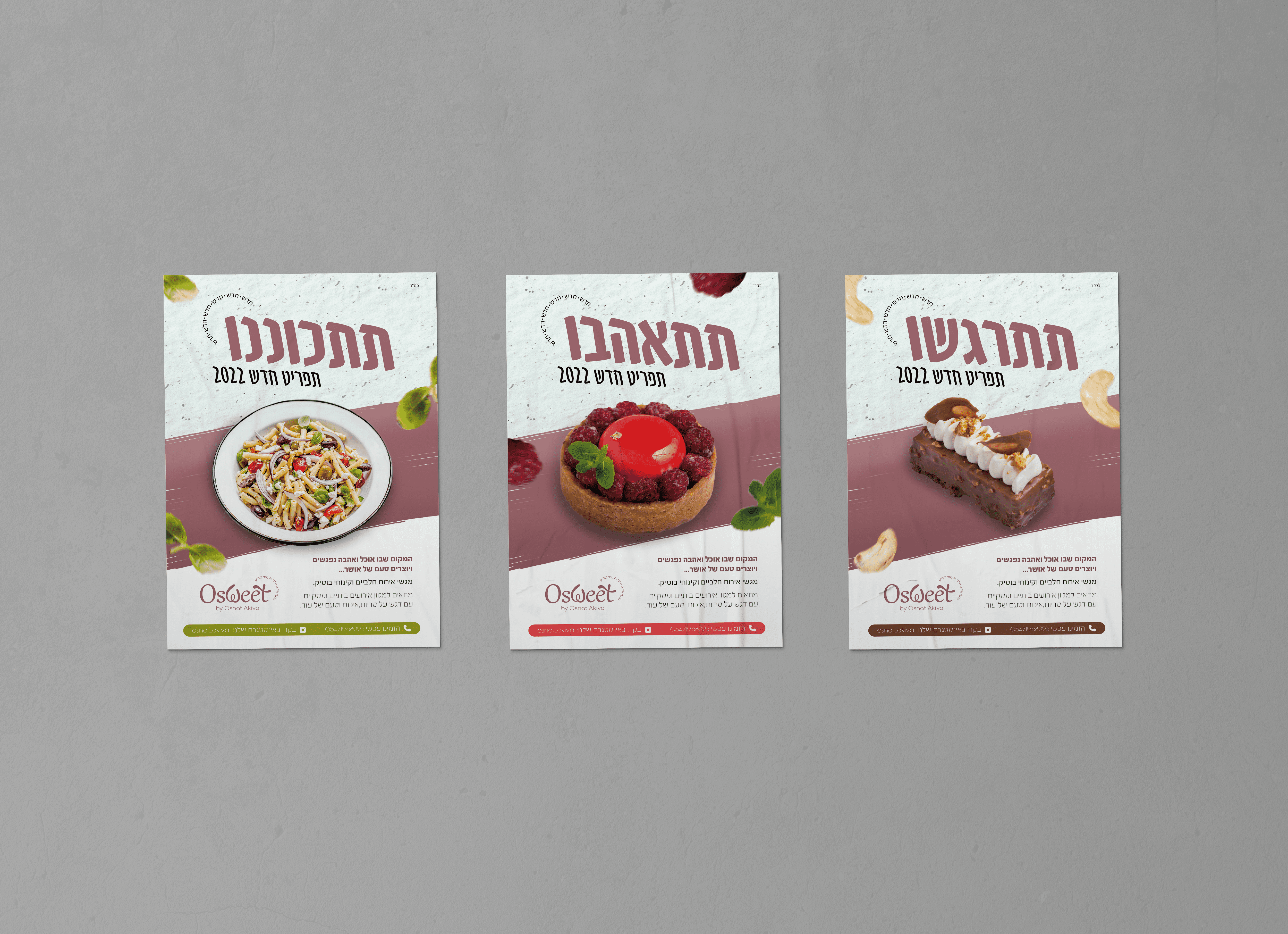 מוקאפ פוסטרים.png