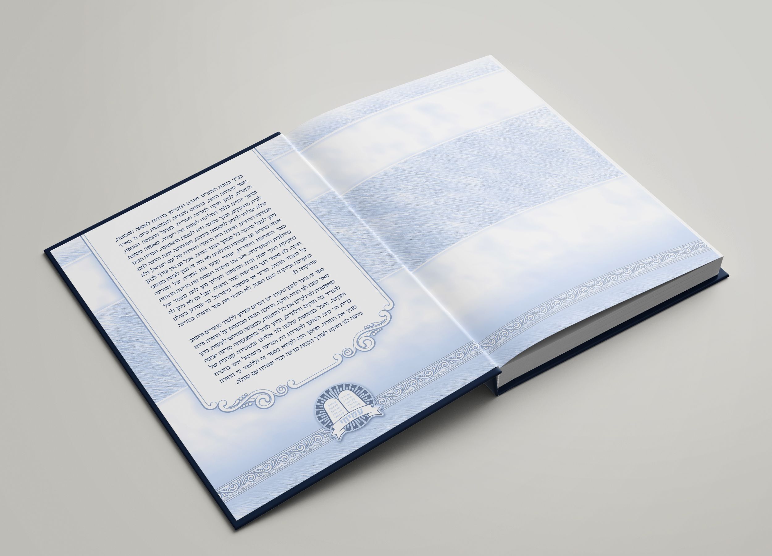 מוקאפ פורזץ אחורי 2.jpg