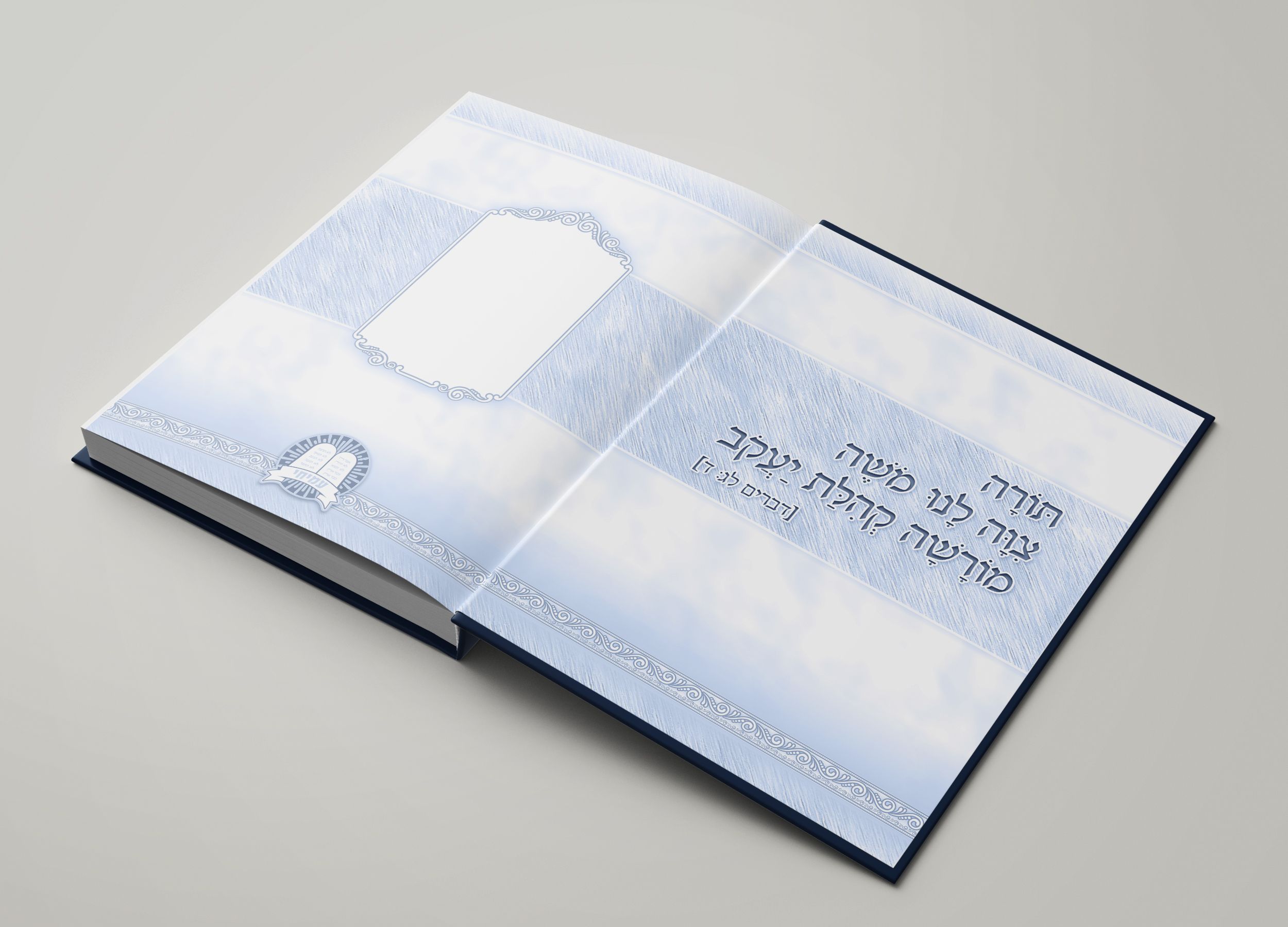 מוקאפ פורזץ קדמי 2.jpg