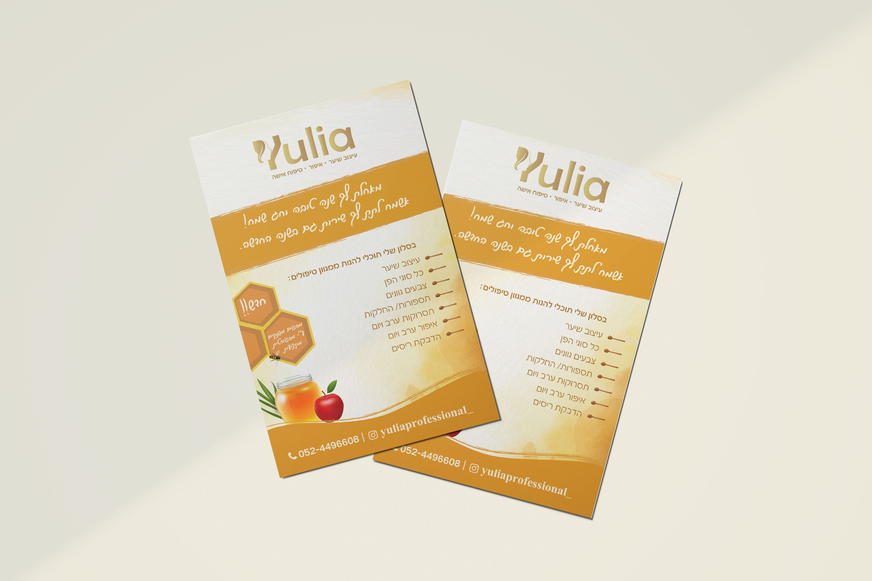 מוקאפ פלייר