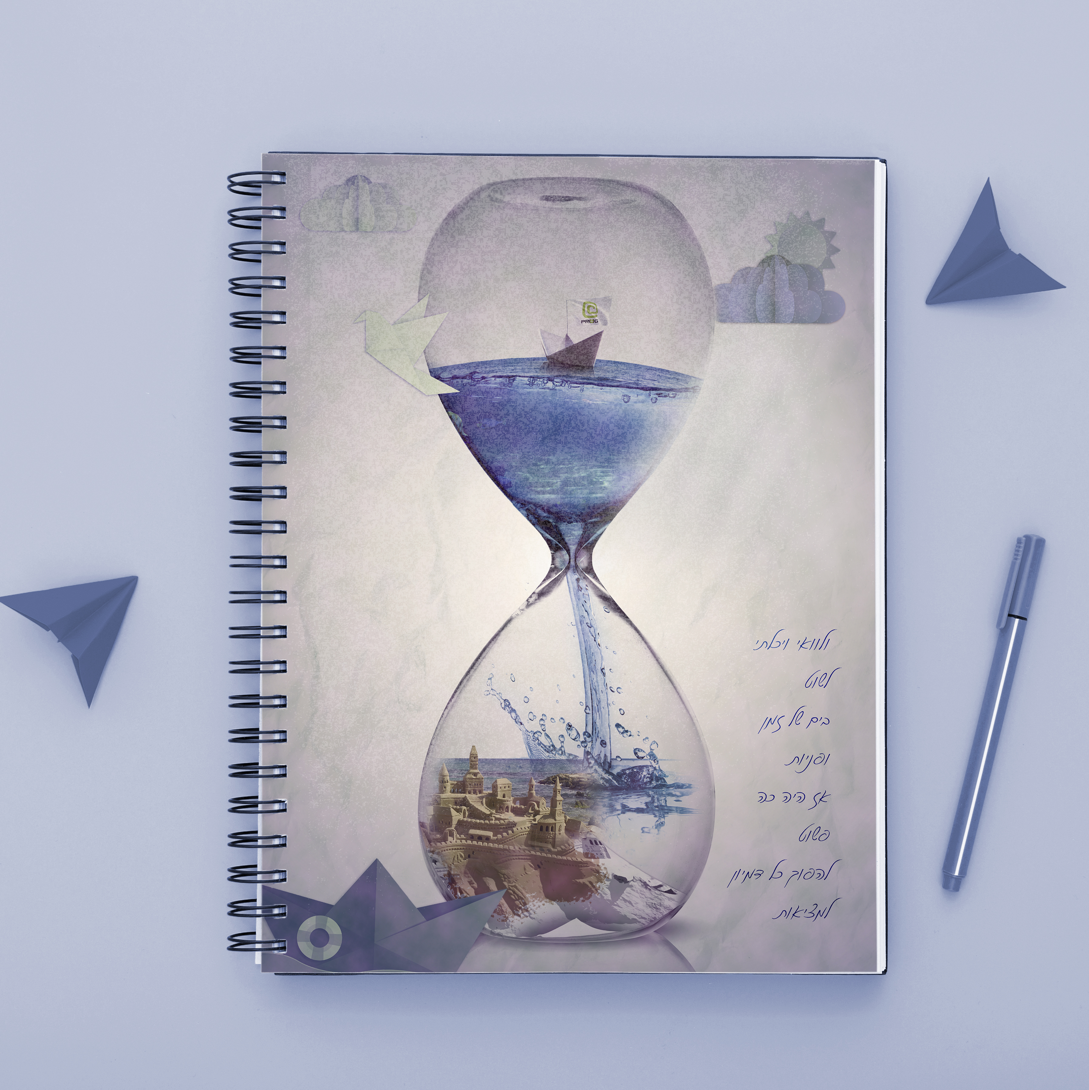 מוקאפ פרויקט copy.jpg