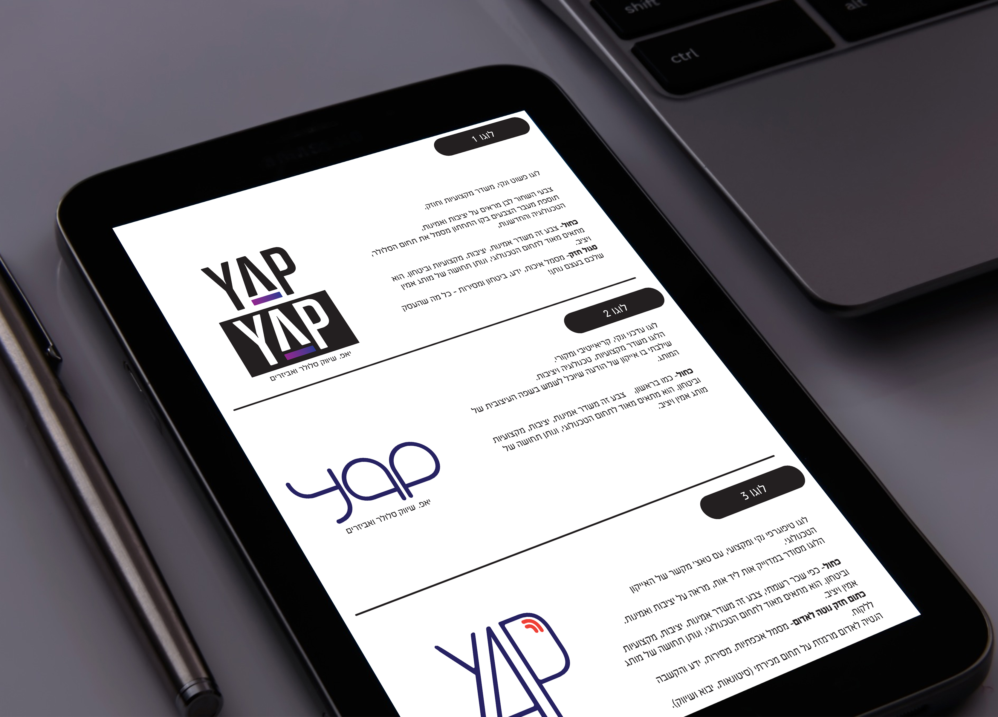 מוקאפ פרזנטציה יאפ.jpg