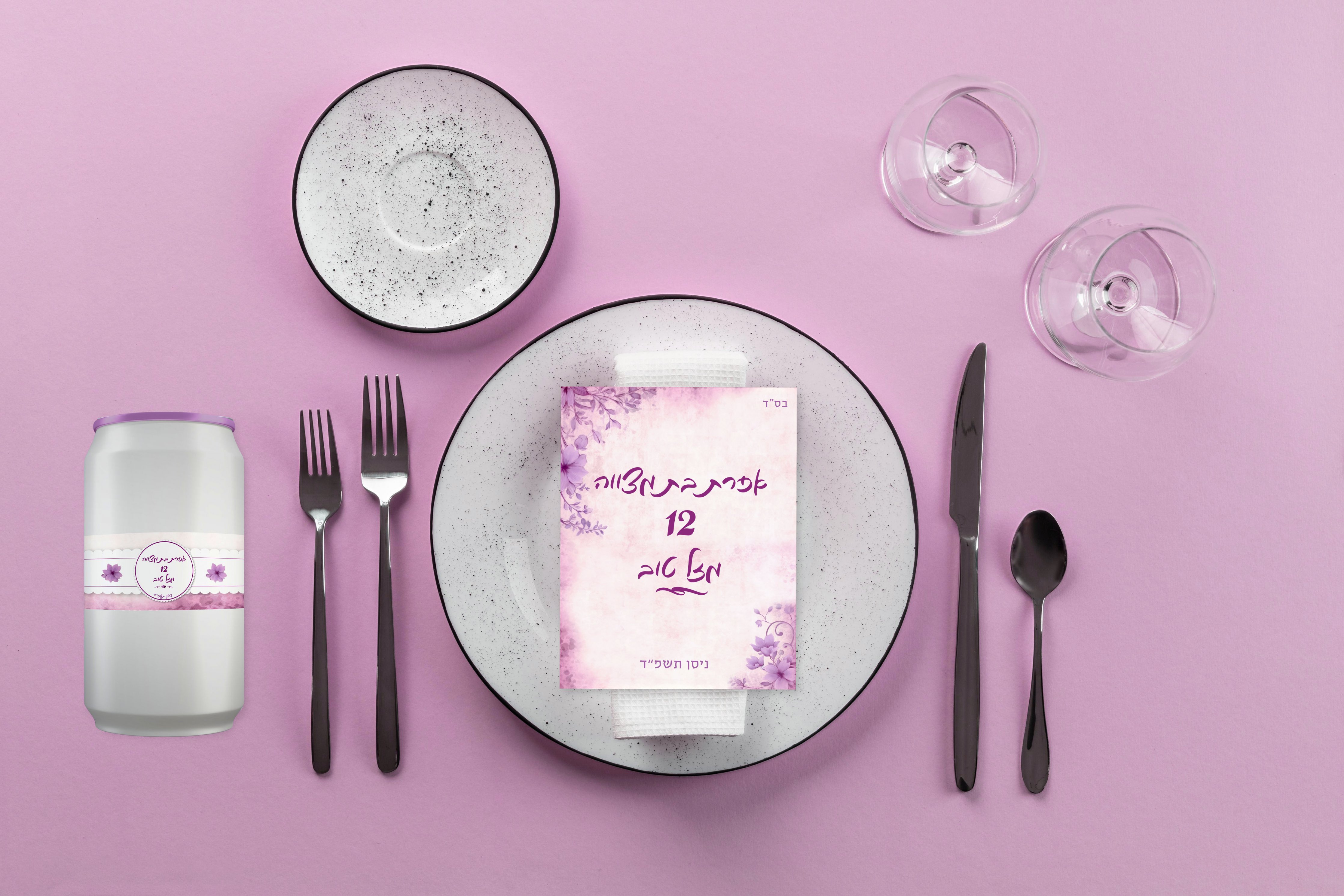 מוקאפ צלחת ופחית