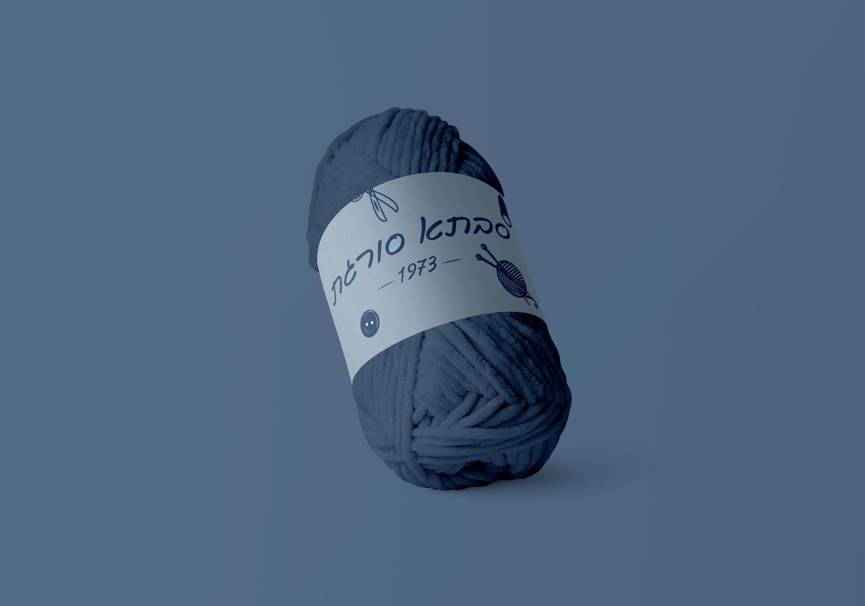 מוקאפ צמר.png