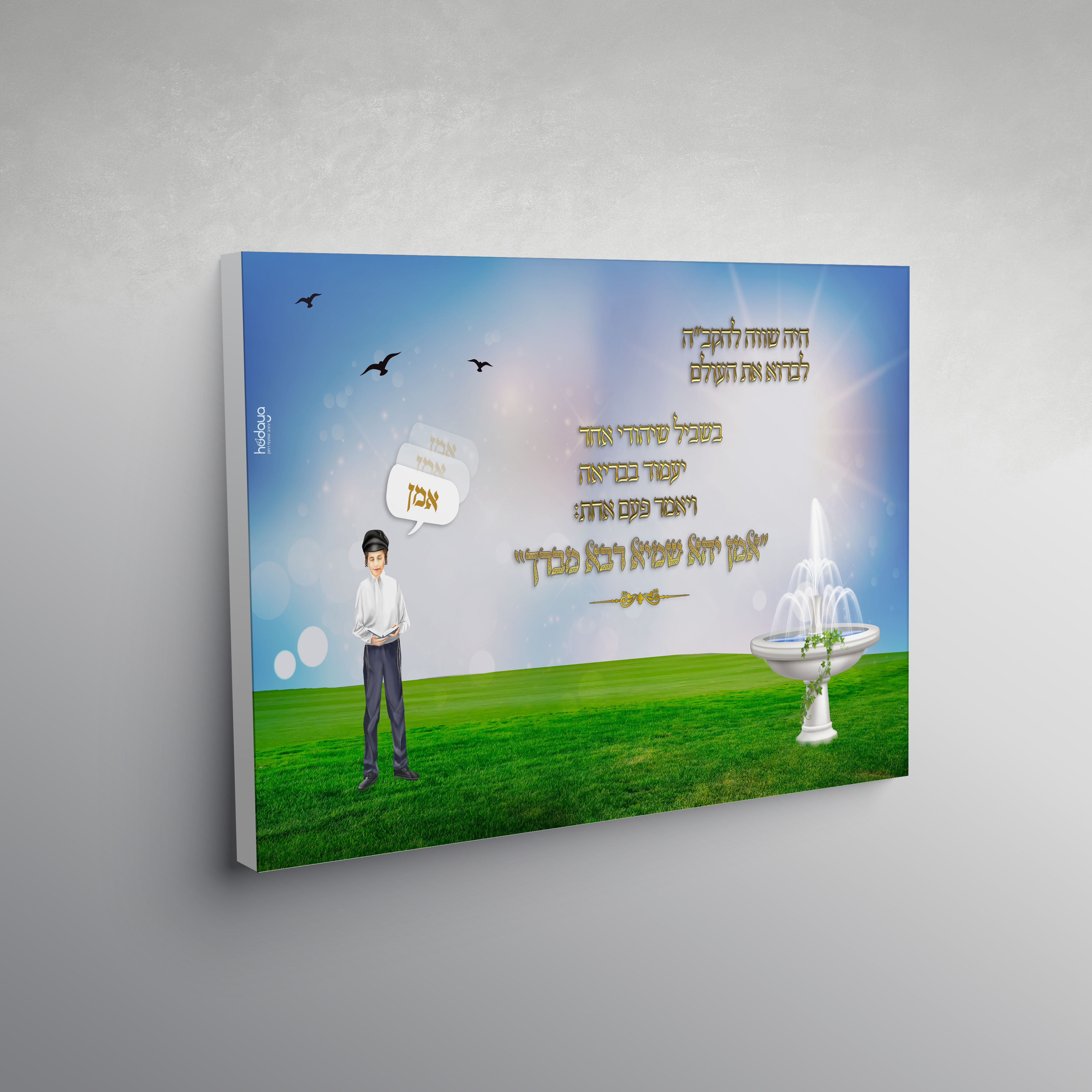 מוקאפ קנווס