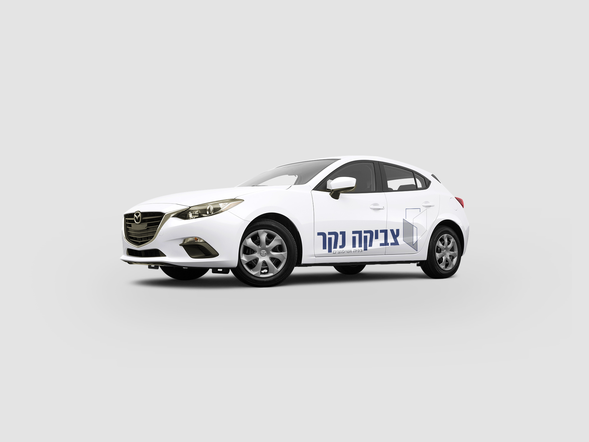 מוקאפ רכב לבן קטן לוגו.jpg