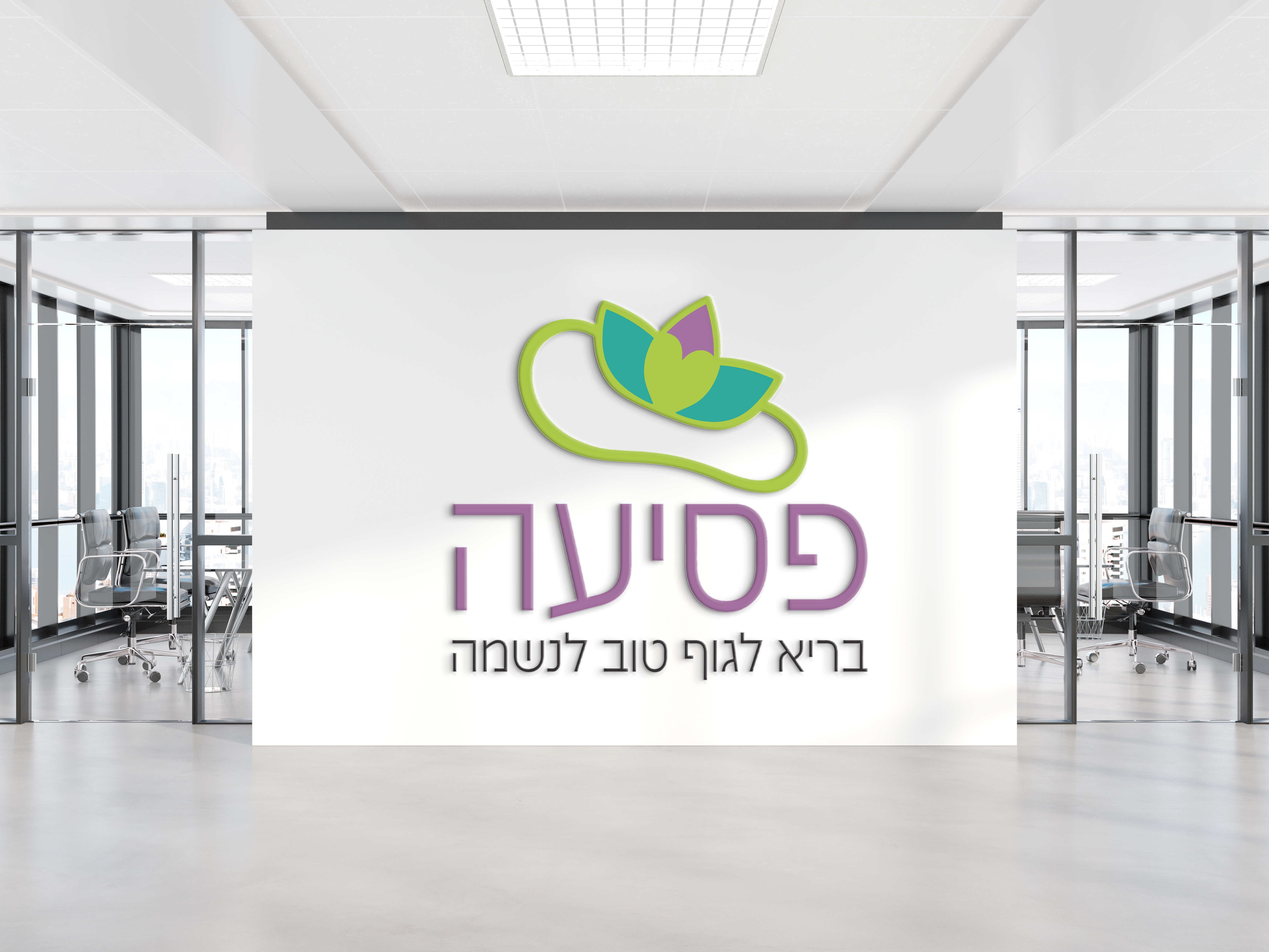 מוקאפ שלט פסיעה.jpg