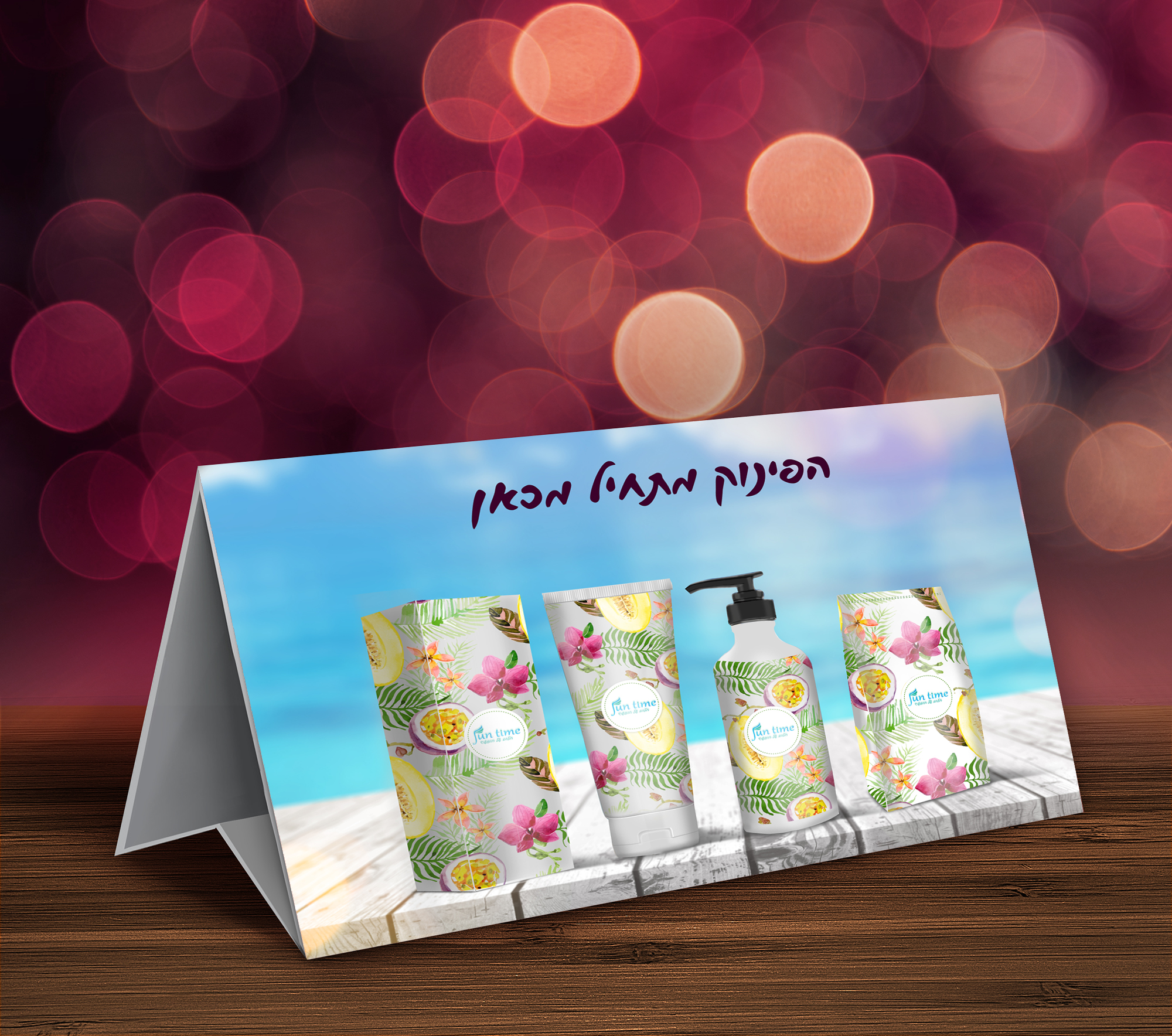 מוקאפ שלט שולחני לרוחב מתנה