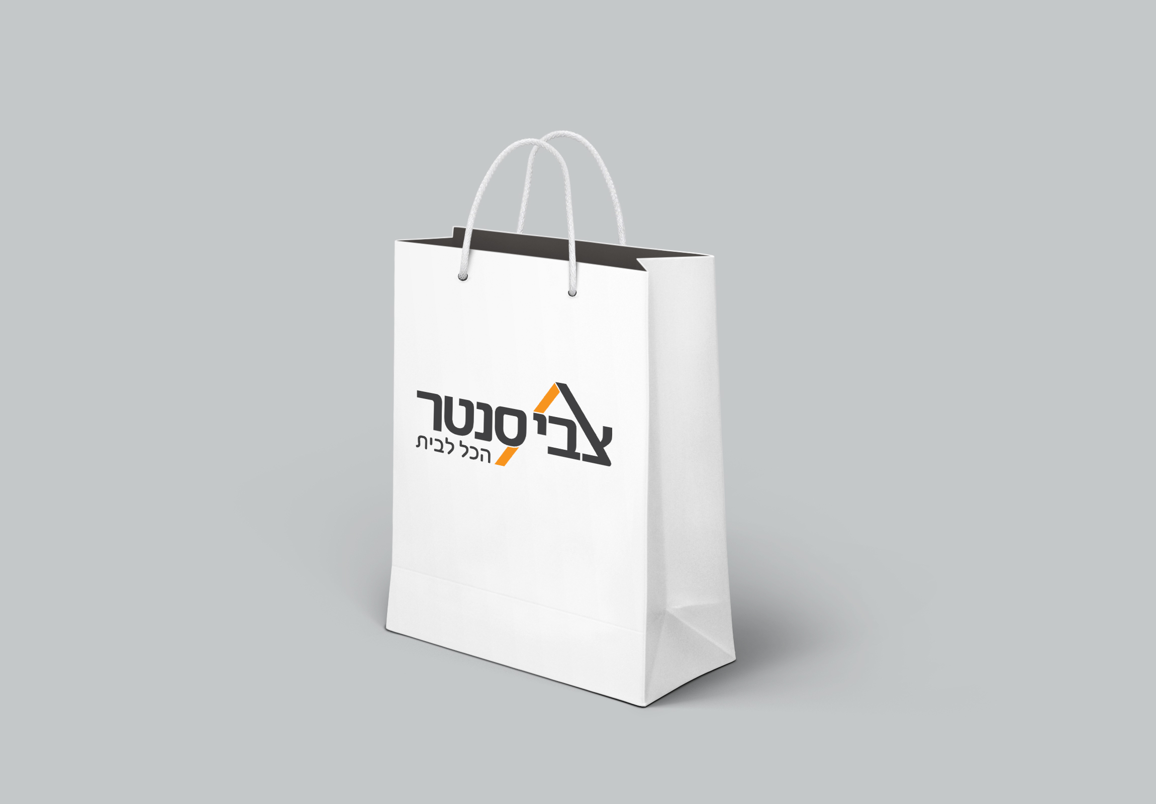 מוקאפ-שקית-קרטון-יוקרתית