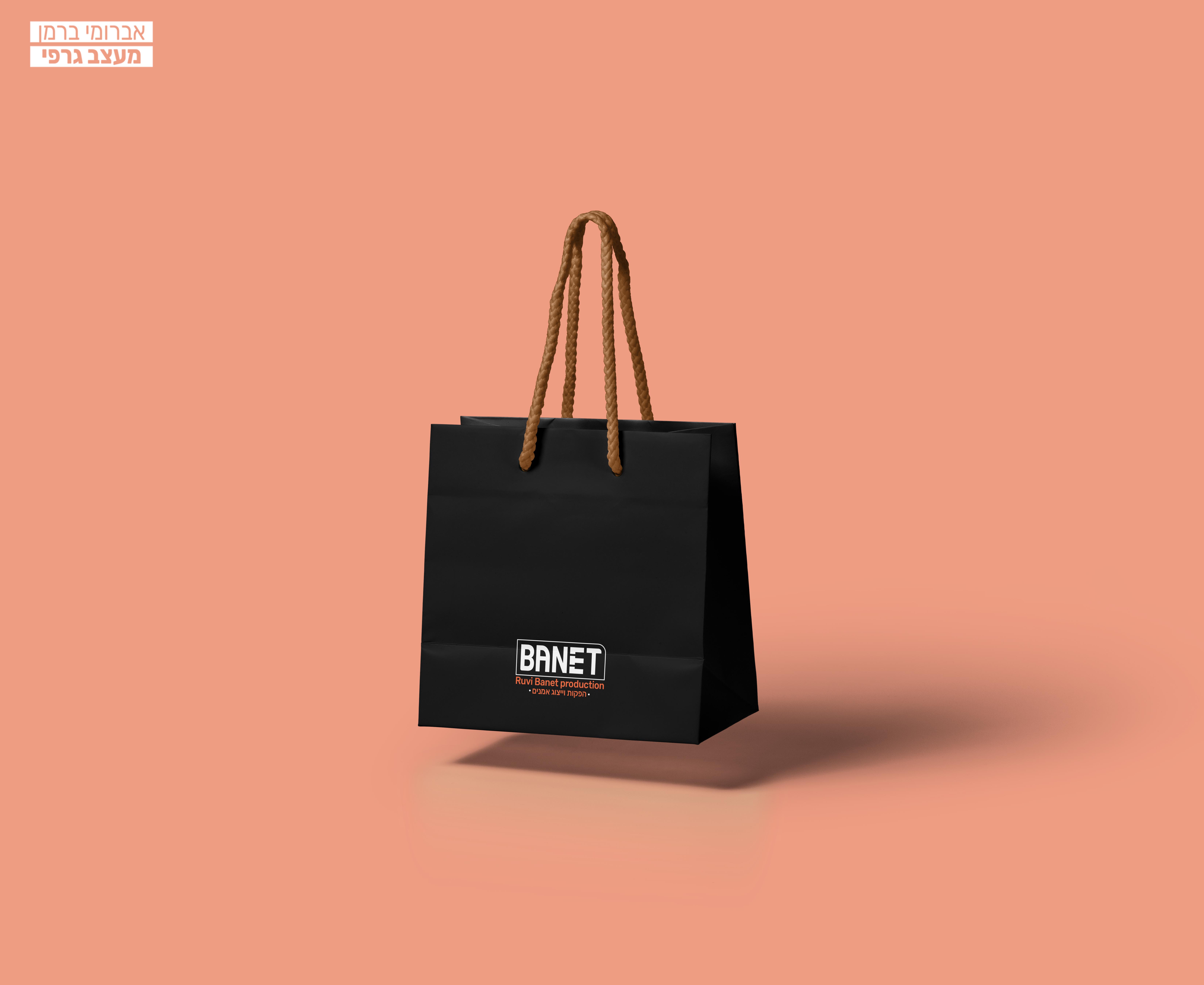 מוקאפ שקית.jpg