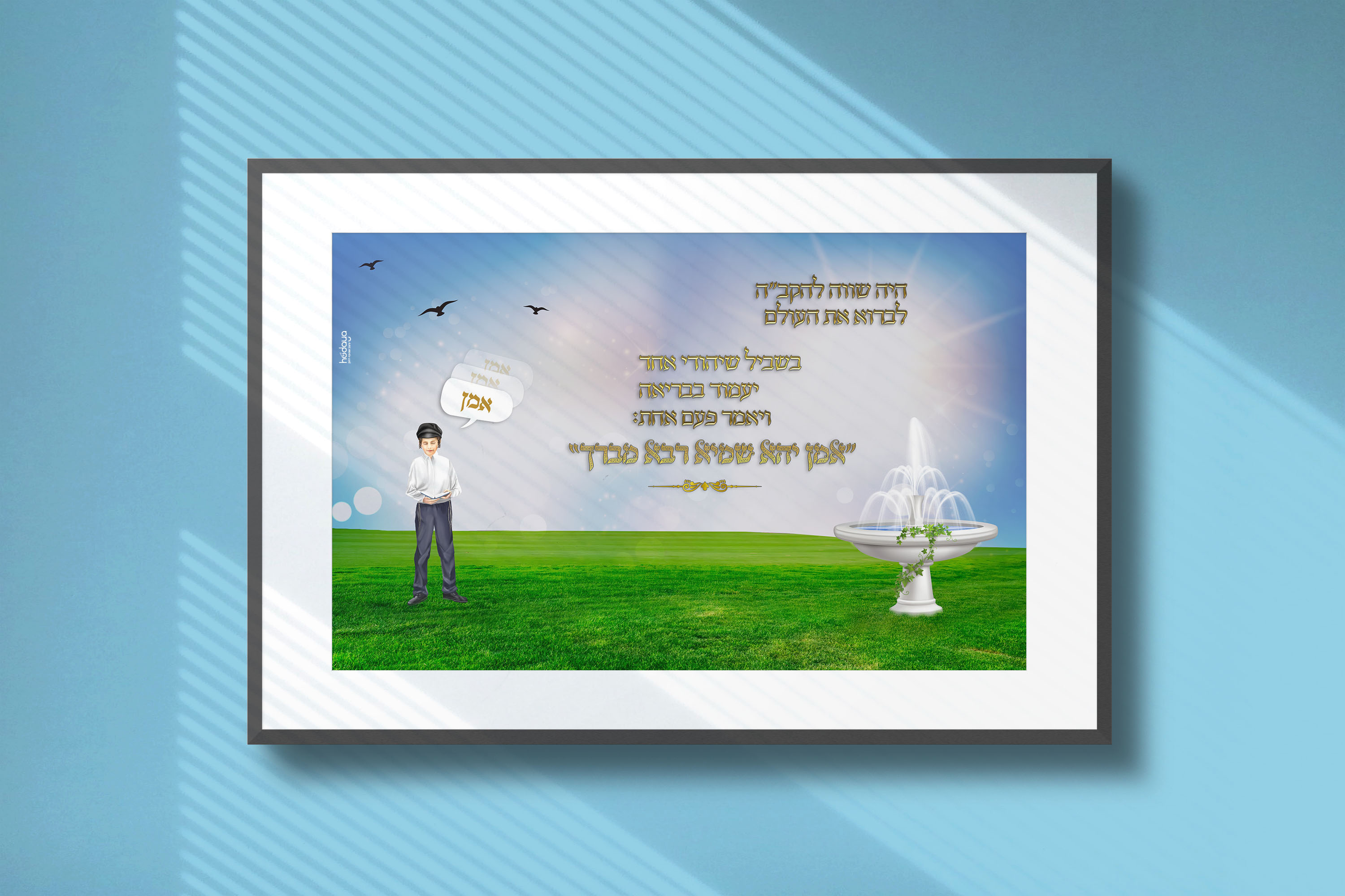 מוקאפ תמונה