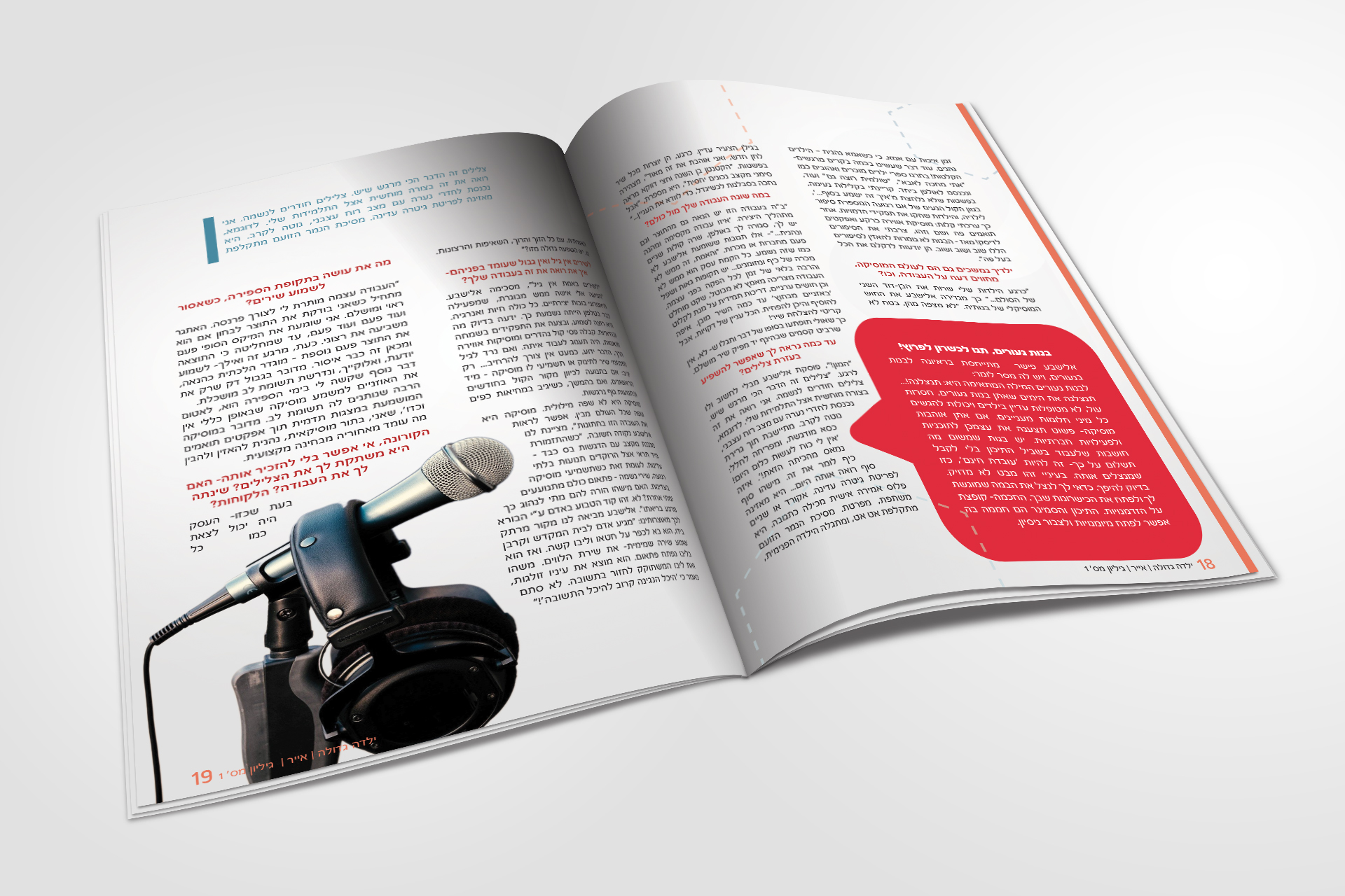 מוקאפ 18-19.jpg