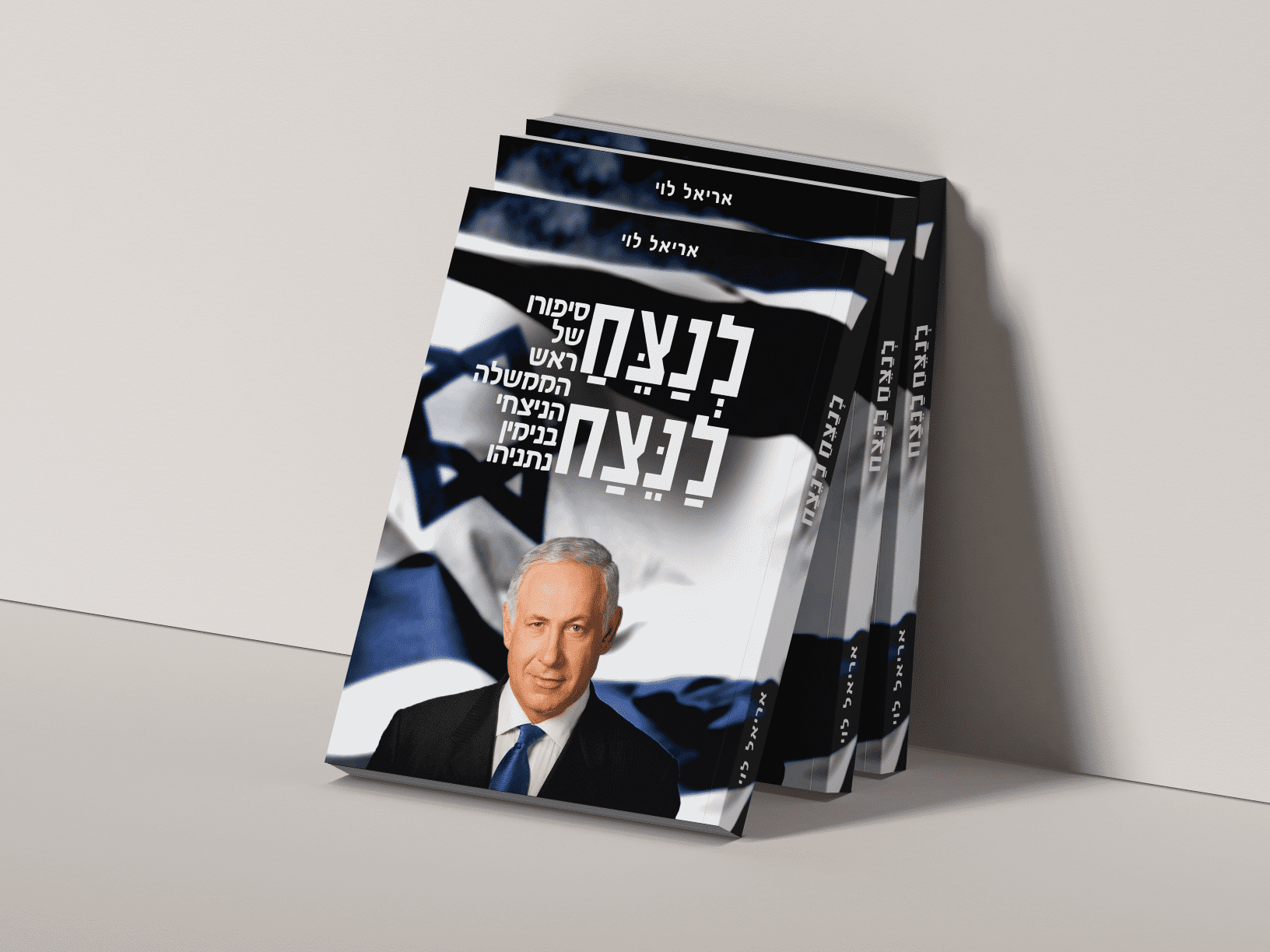 מוקאפ 2 קטן.png