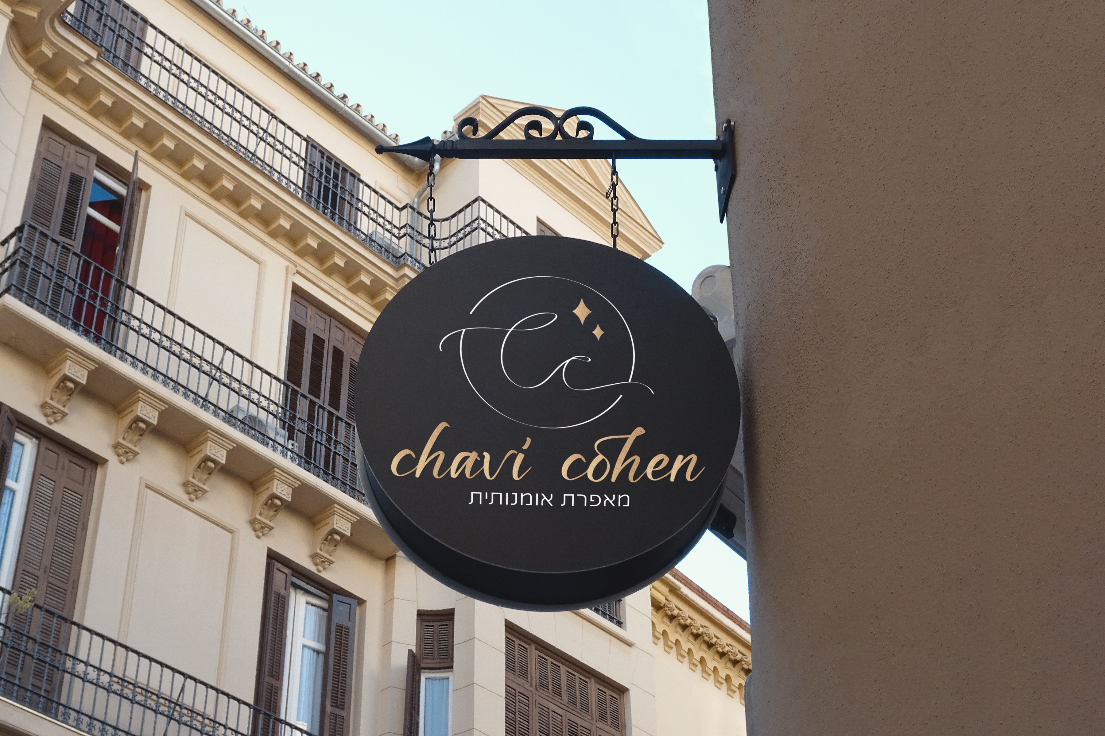 מוקאפ 3 copy.jpg