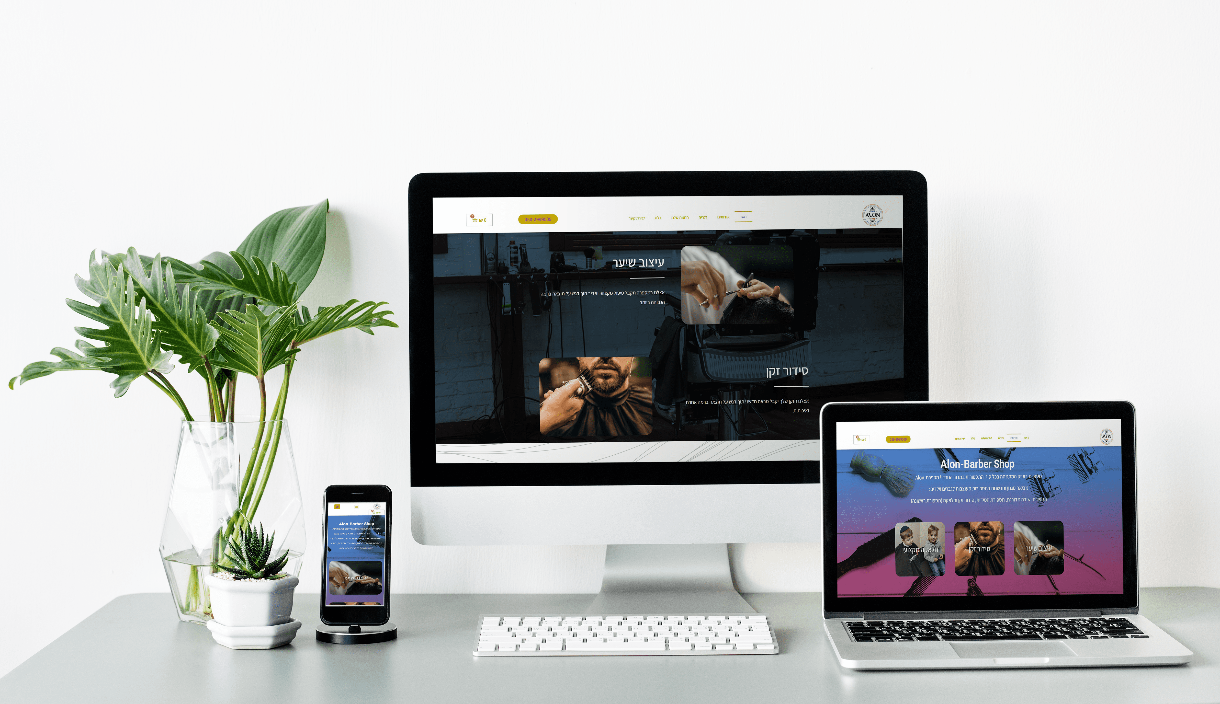 מוקפא אתר.png