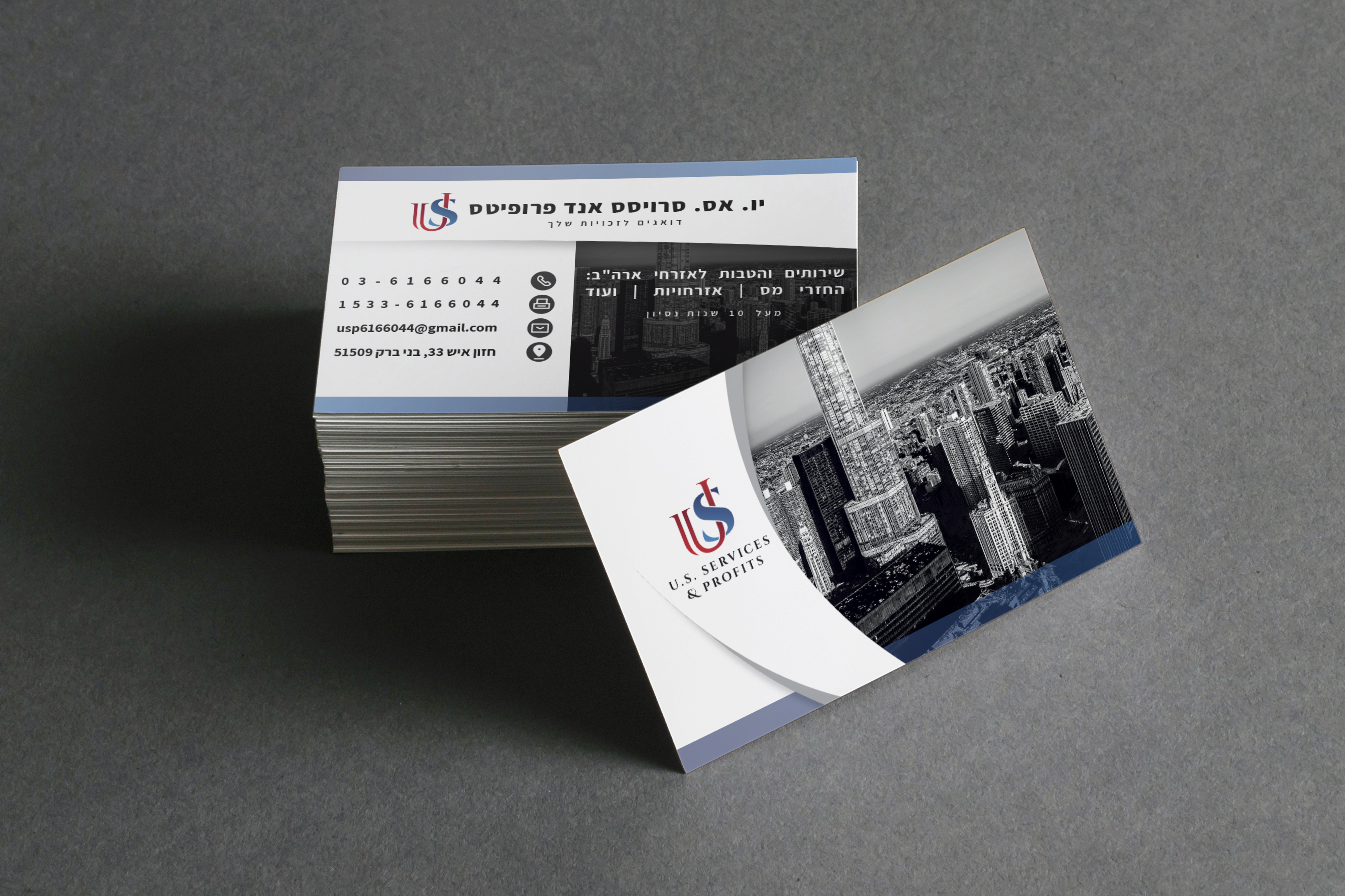 מוק' כרטיס ביקור.jpg