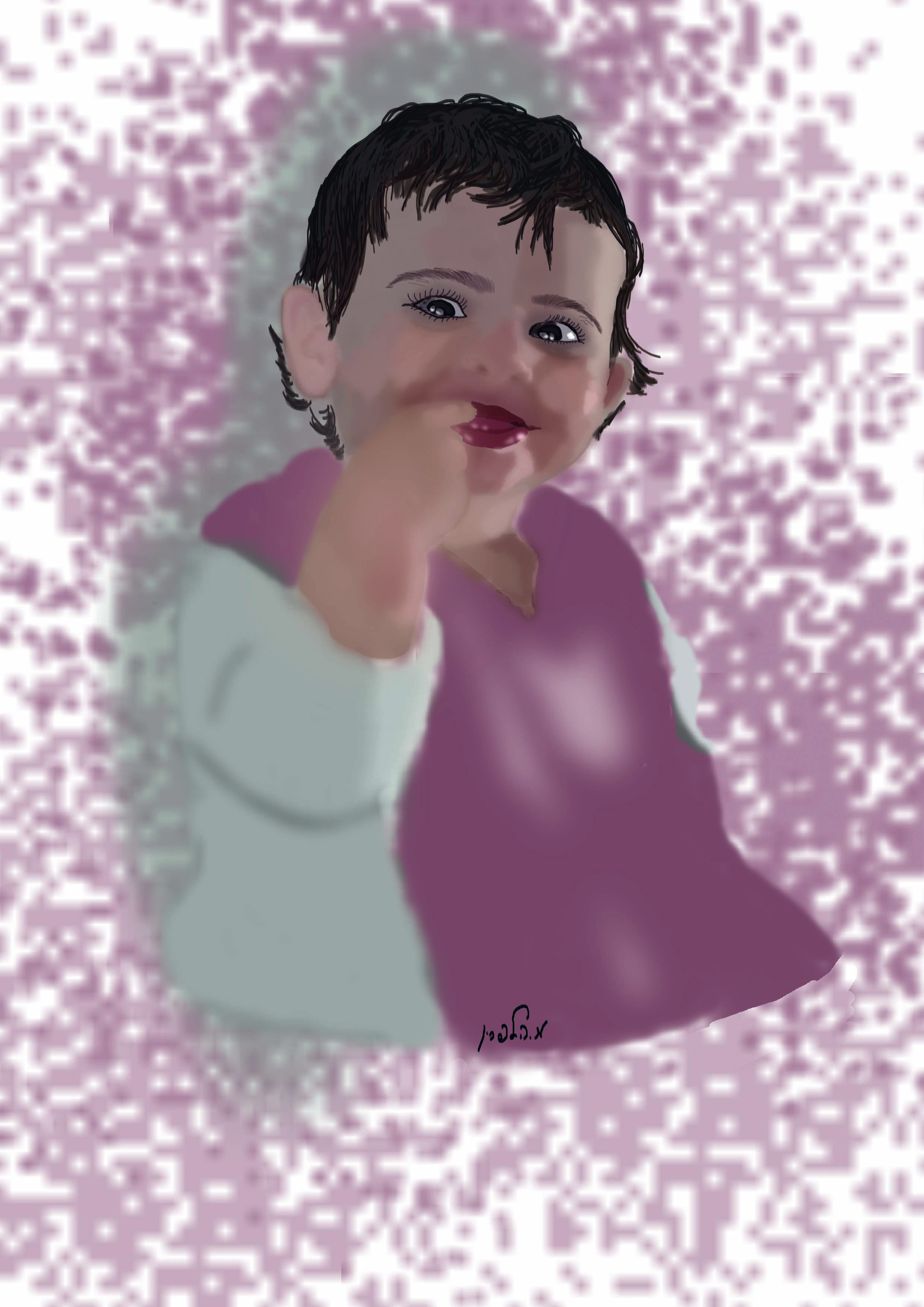 מושקושוש סופי