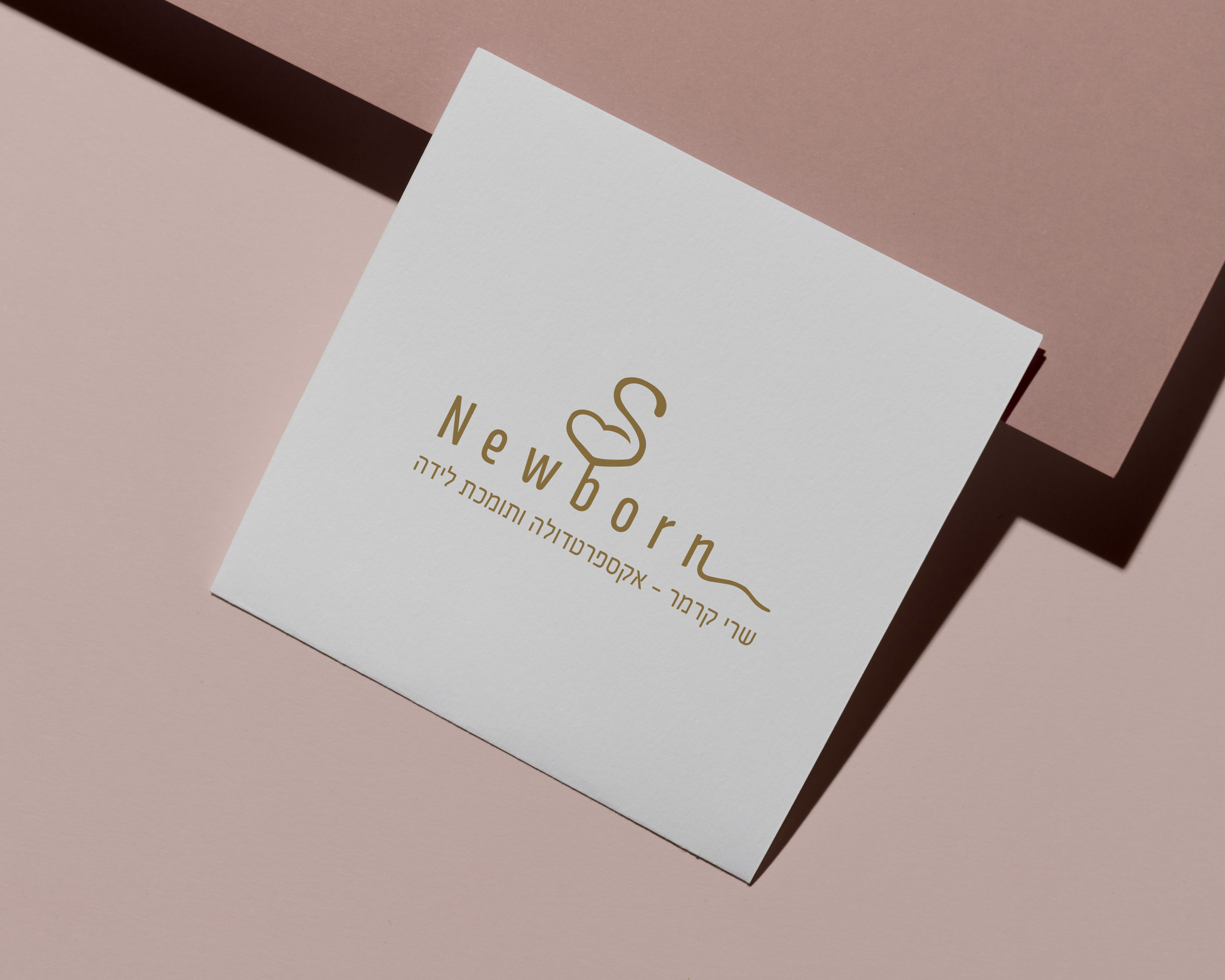 מותג תומכת לידה