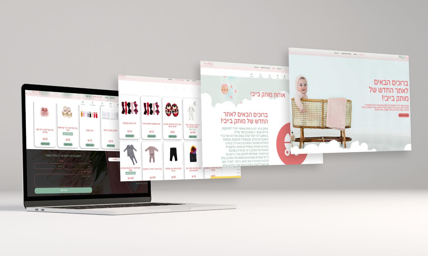 מותק בייבי copy.jpg