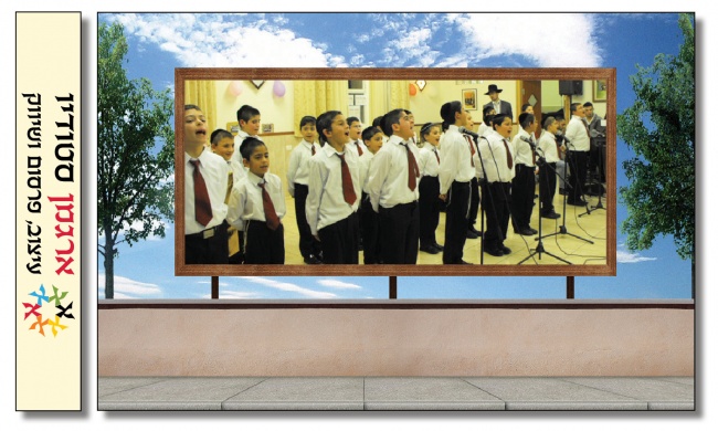 מזכרת
בסיס לברכה