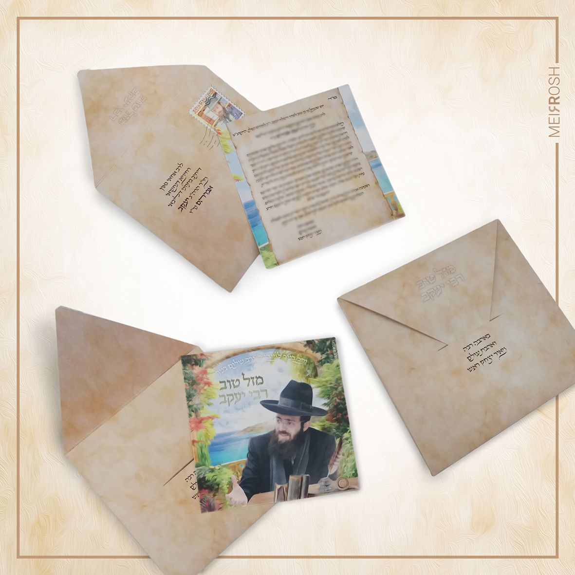 מזלא טבא רבי יעקב MeirRoshDeisgn_result