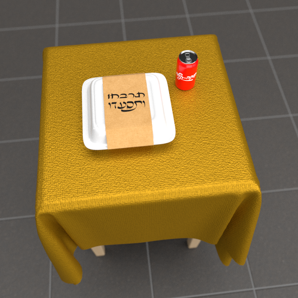 מזרח מערב-View 1.png