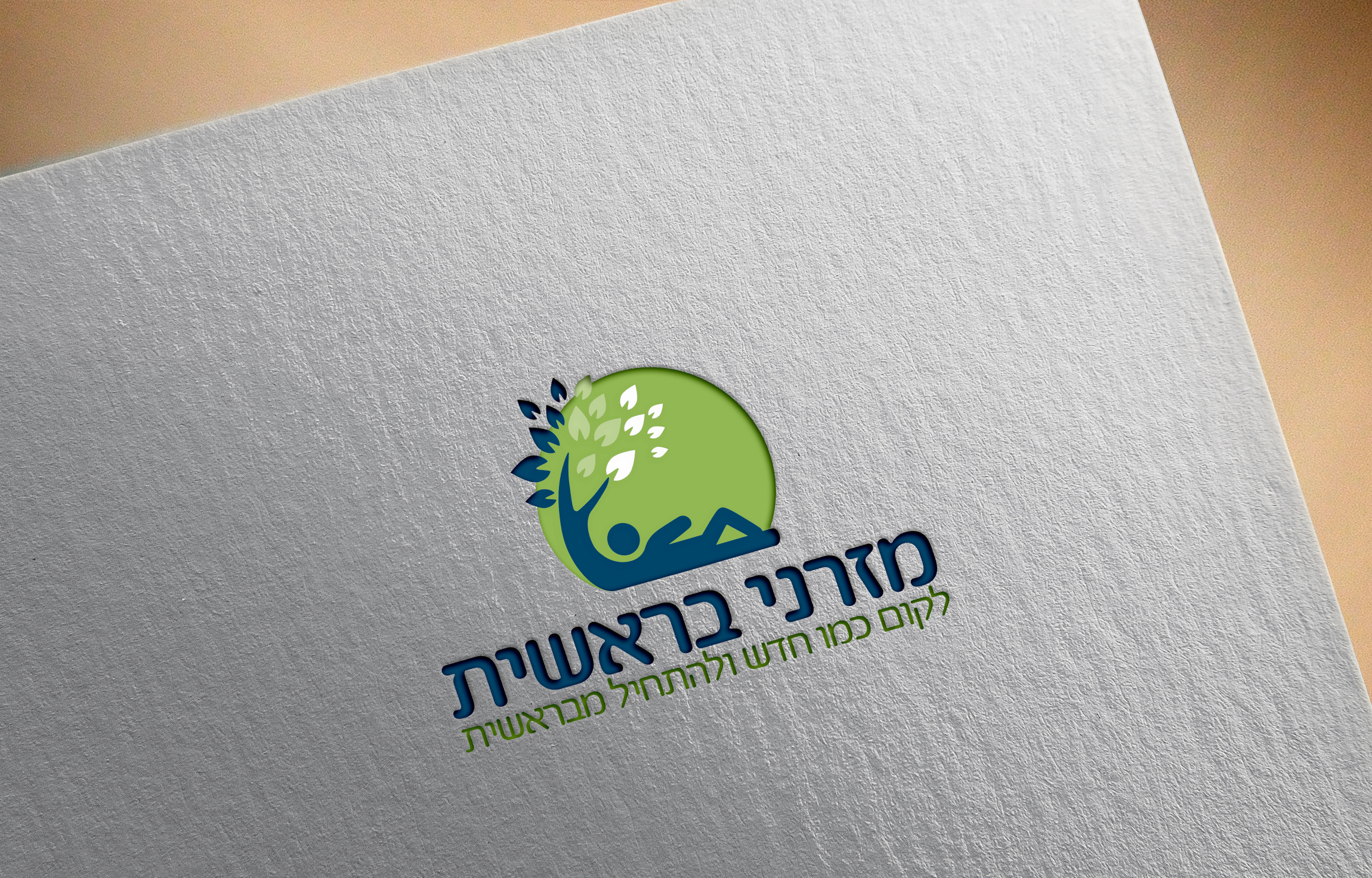 מזרני בראשית