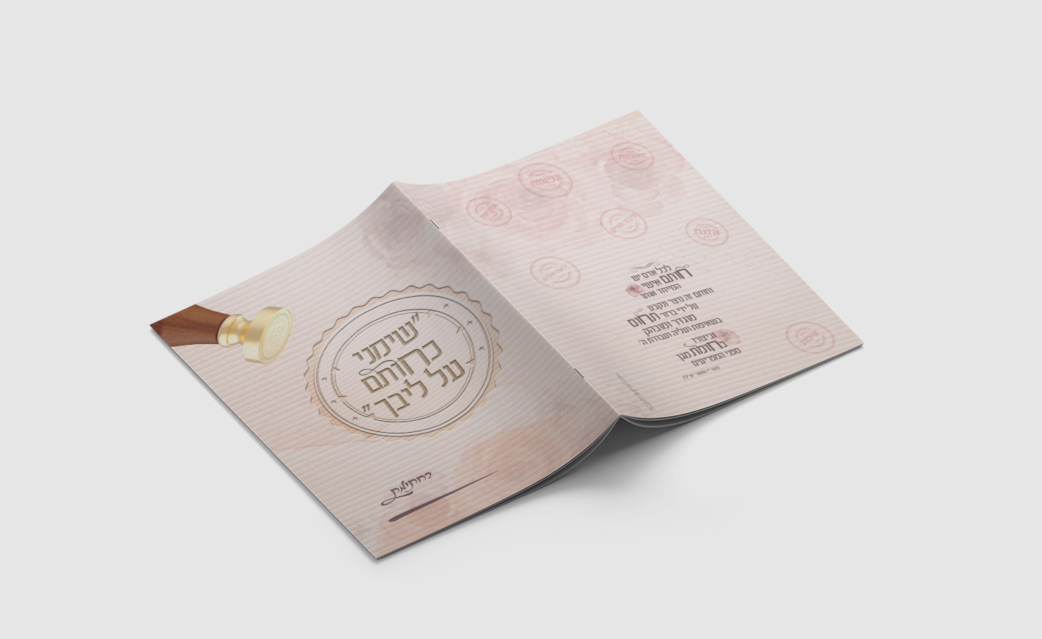 מחברת כיתה ח מוקטן.jpg