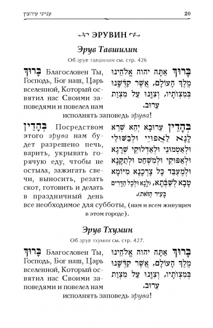 מחזור Page 1