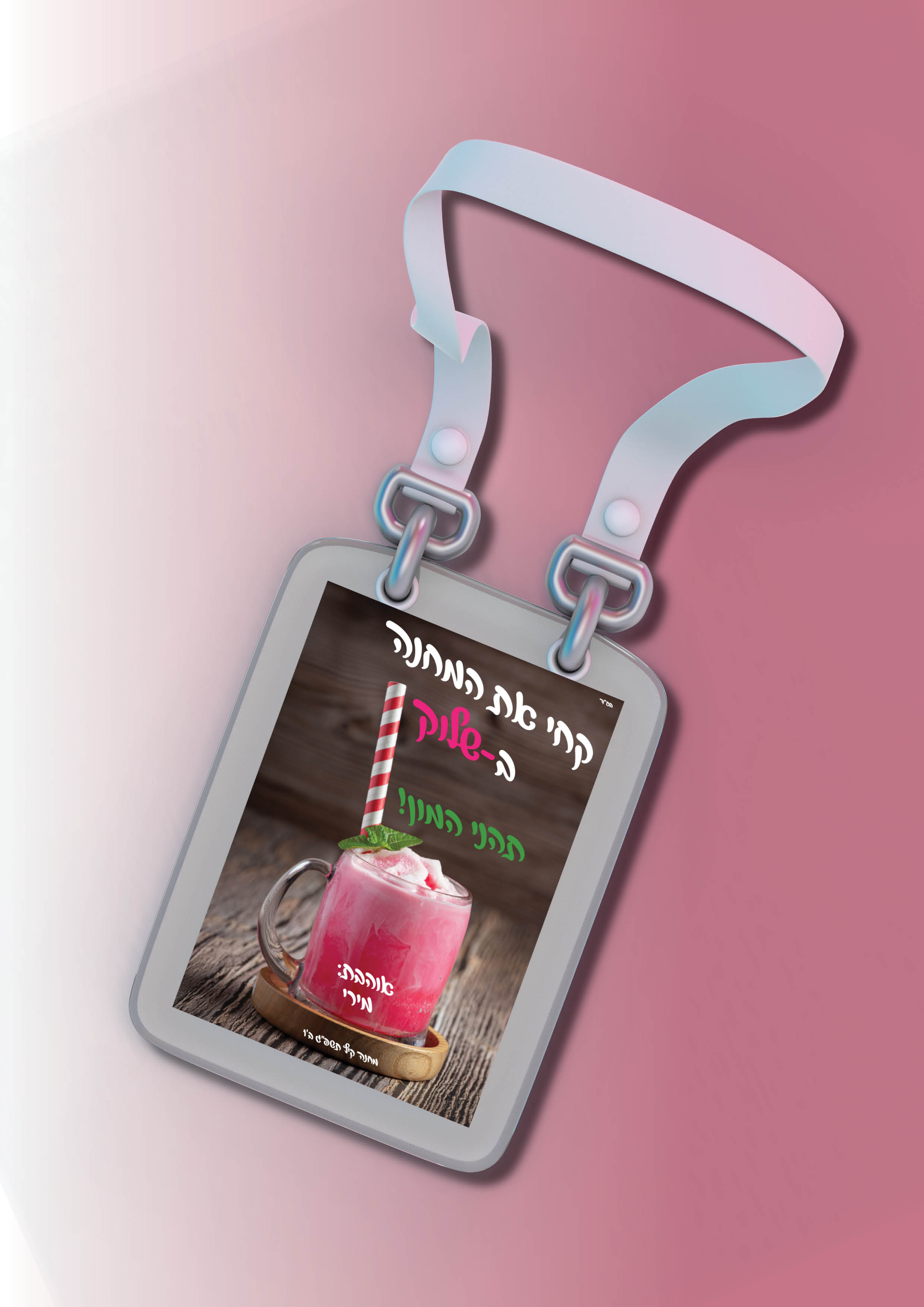 מחזיק למזוודהה.jpg