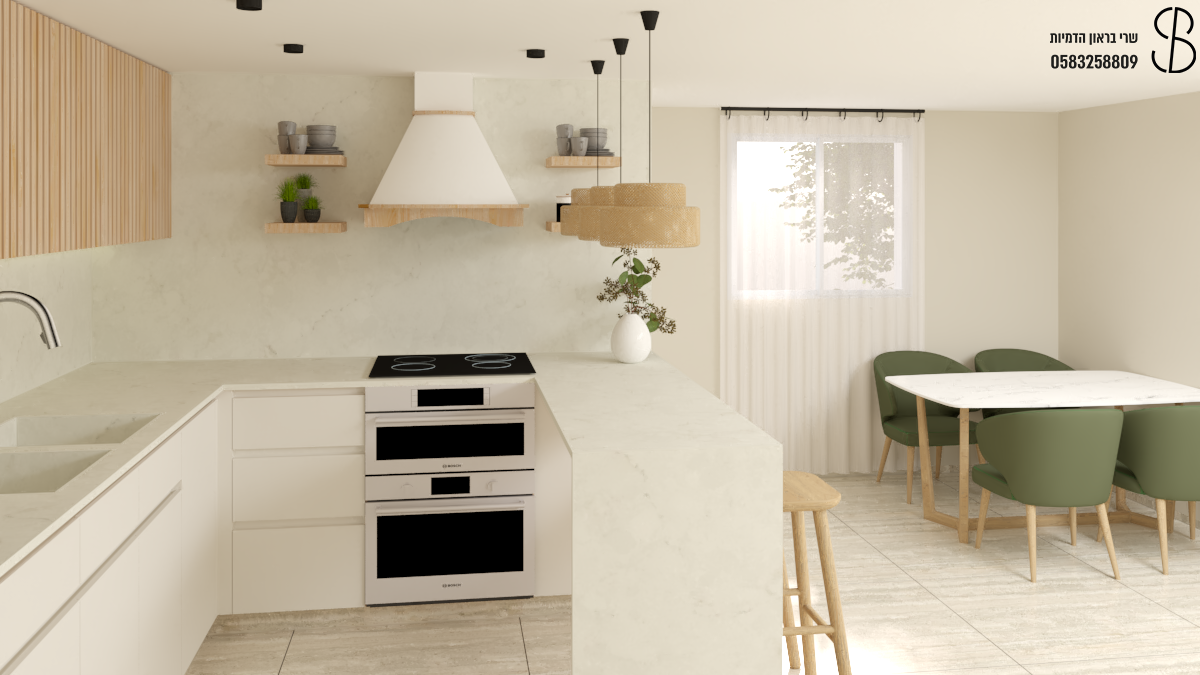 מטבח ירוק