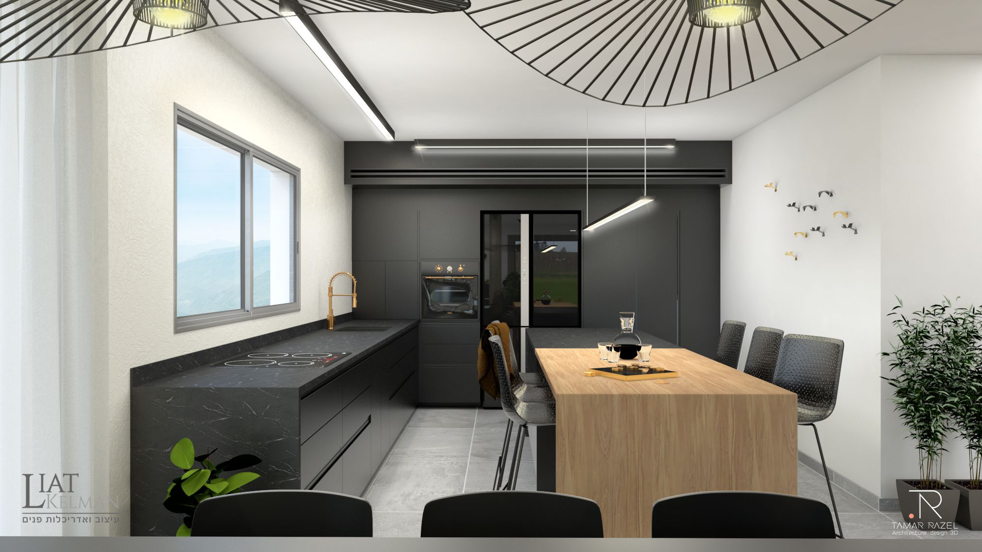 מטבח לוגו.jpg