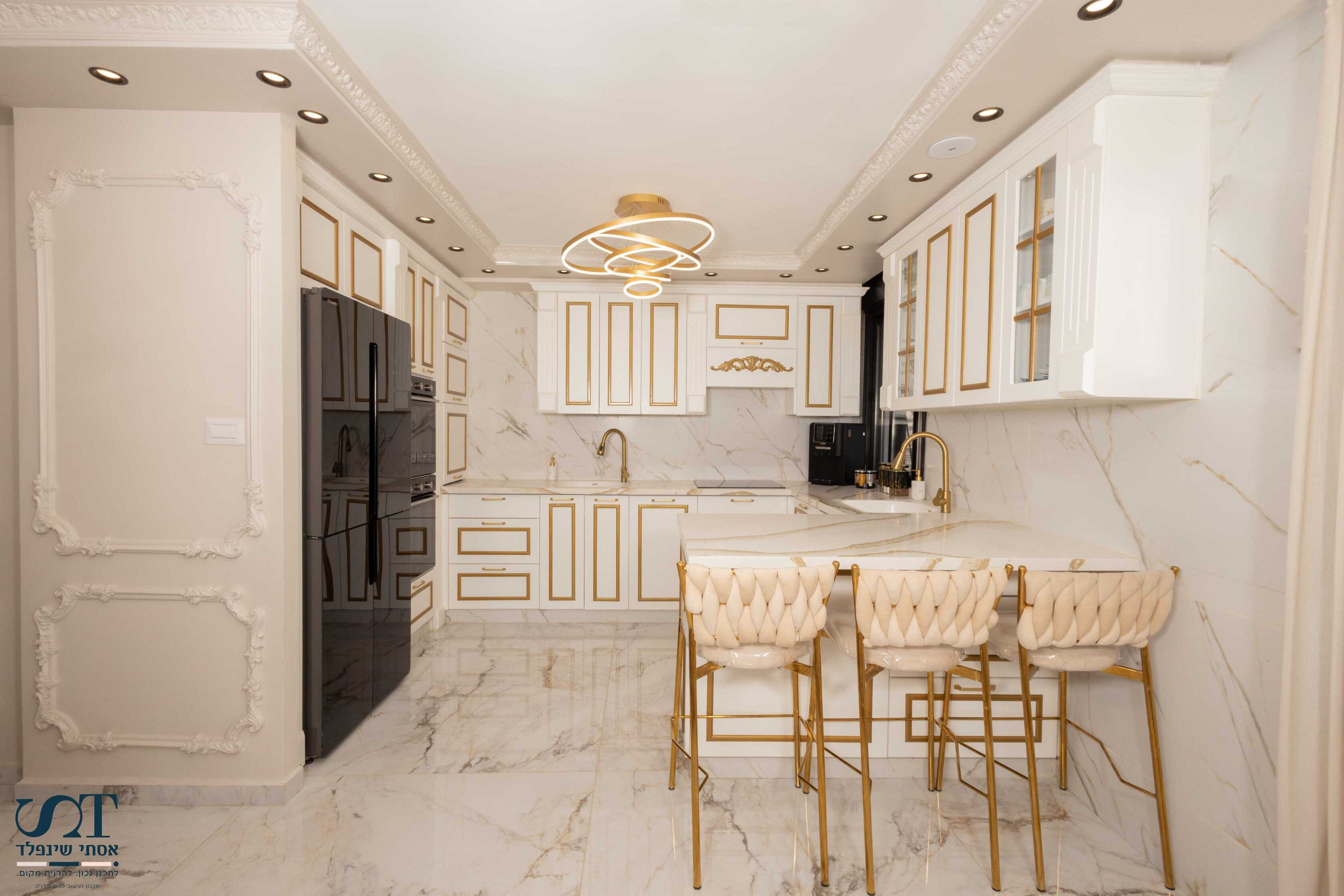 מטבח מלכותי