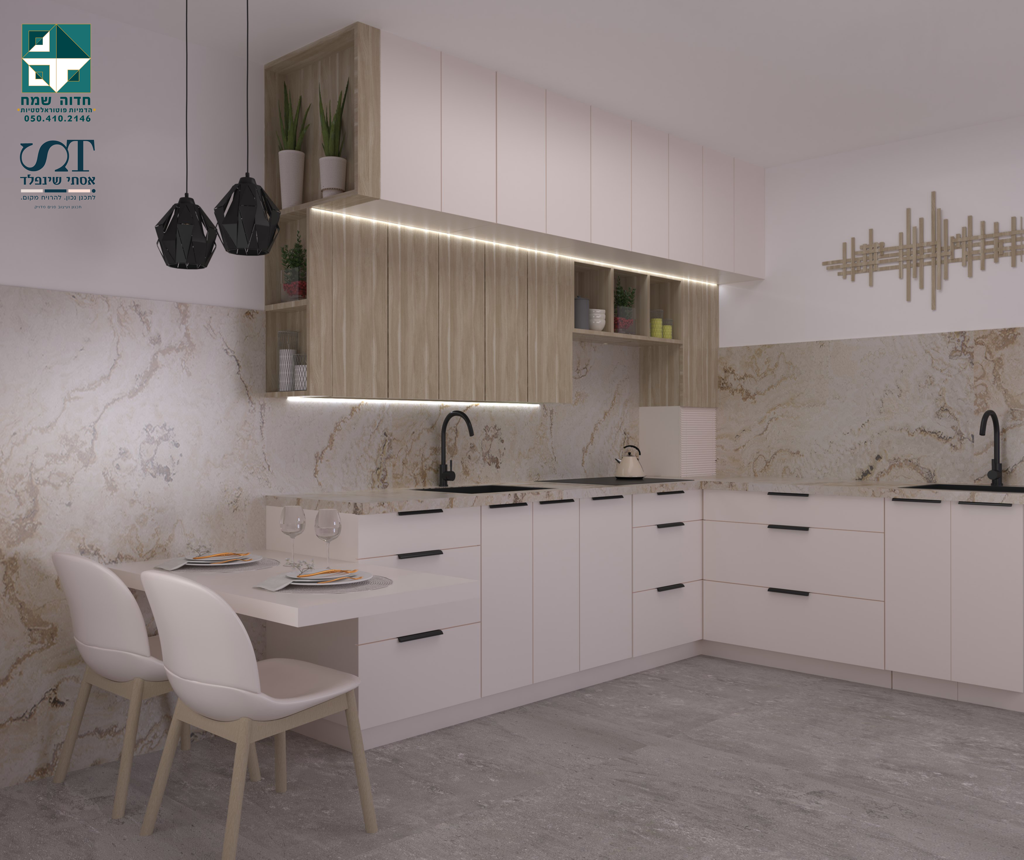 מטבח קטן. שולחן פתוח