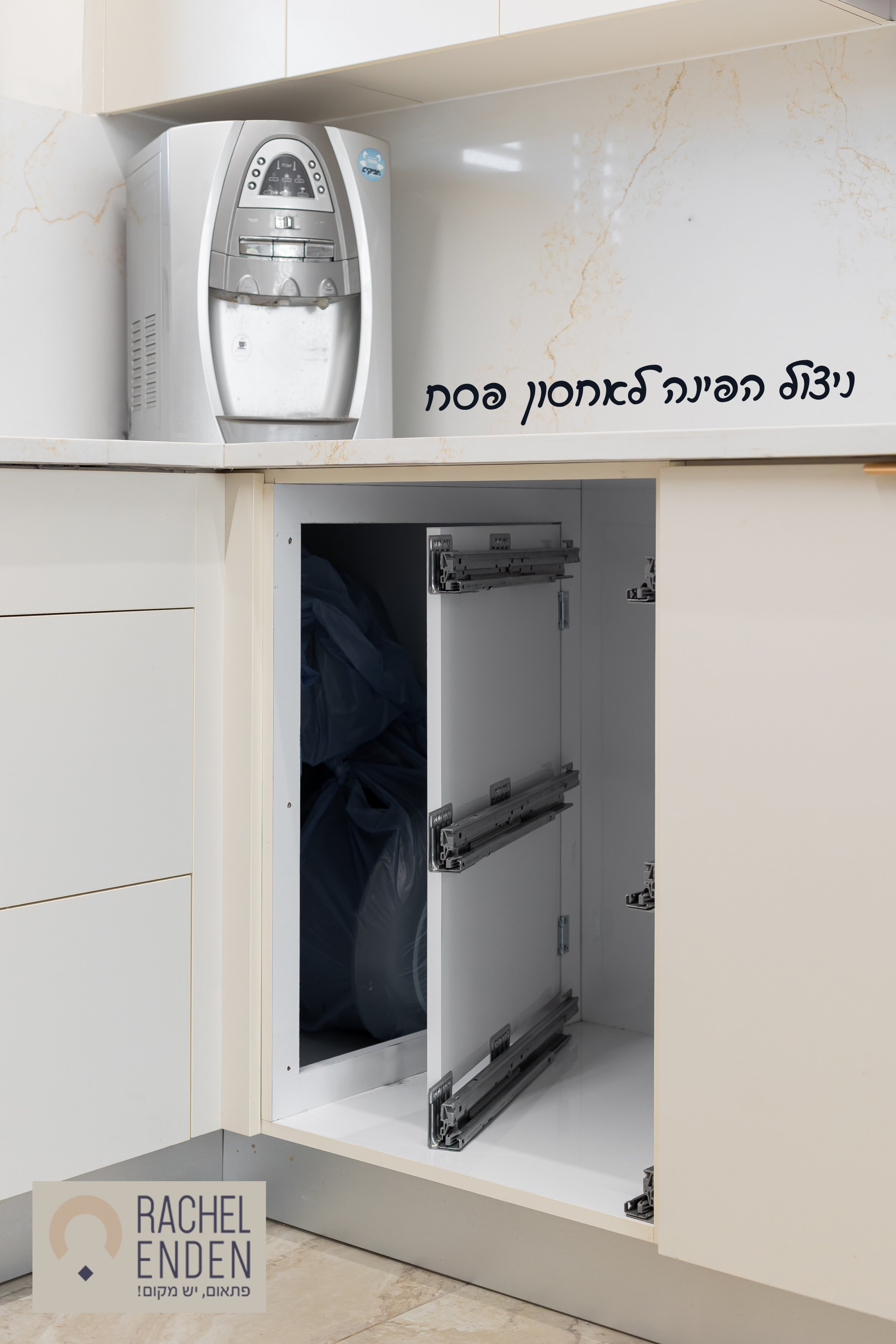 מטבח ראשי 2.jpg