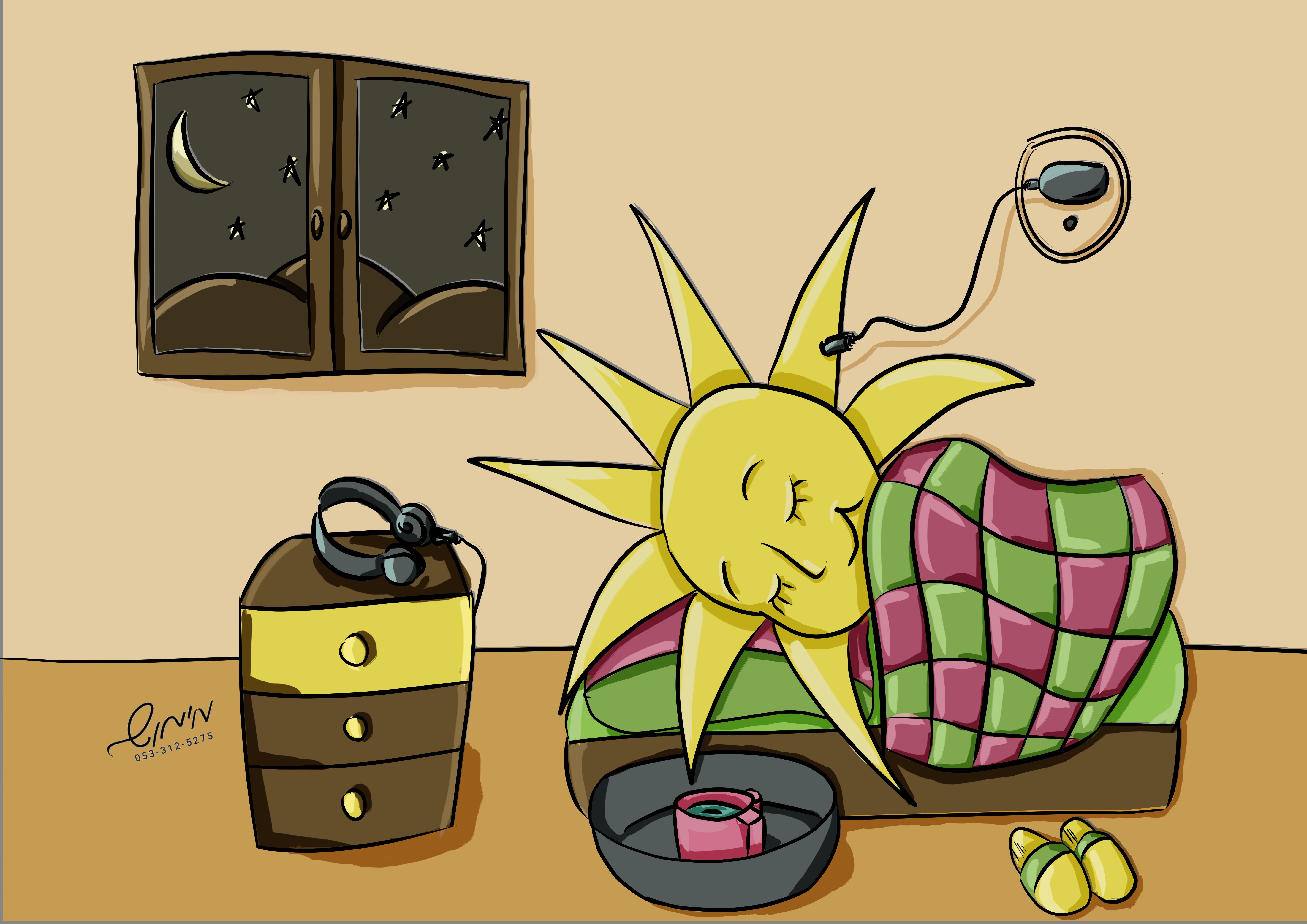 מטעינים לכם את היום.jpg