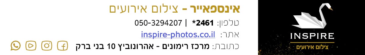 מייל לפרוג (1)