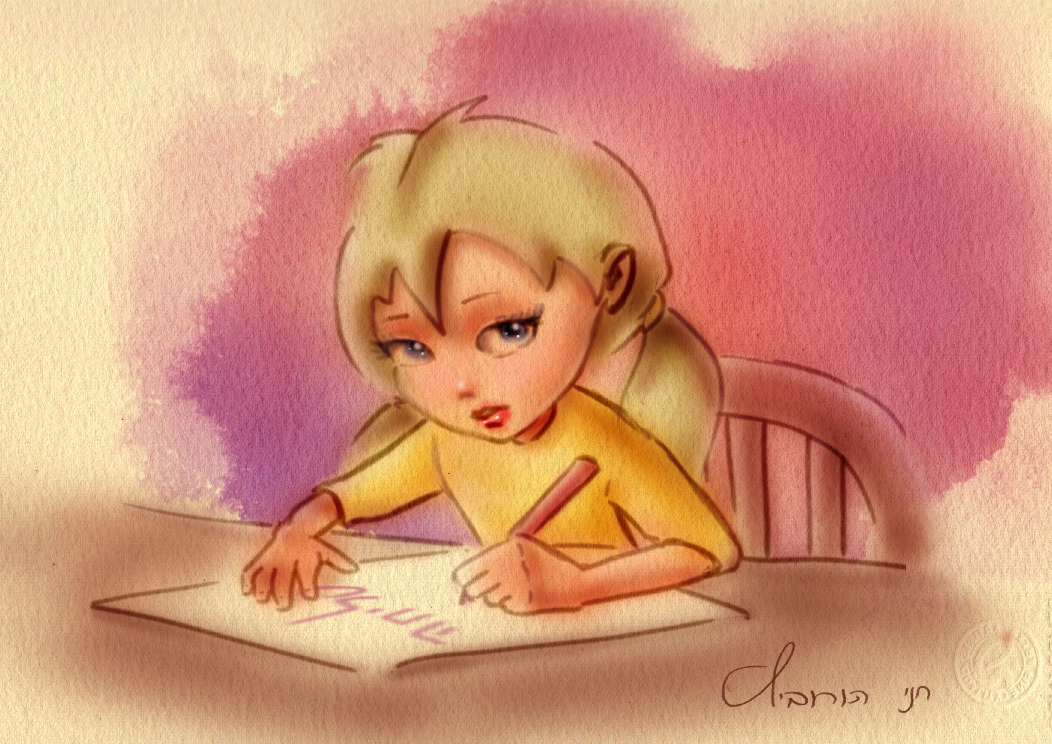 מים דיגיטלי