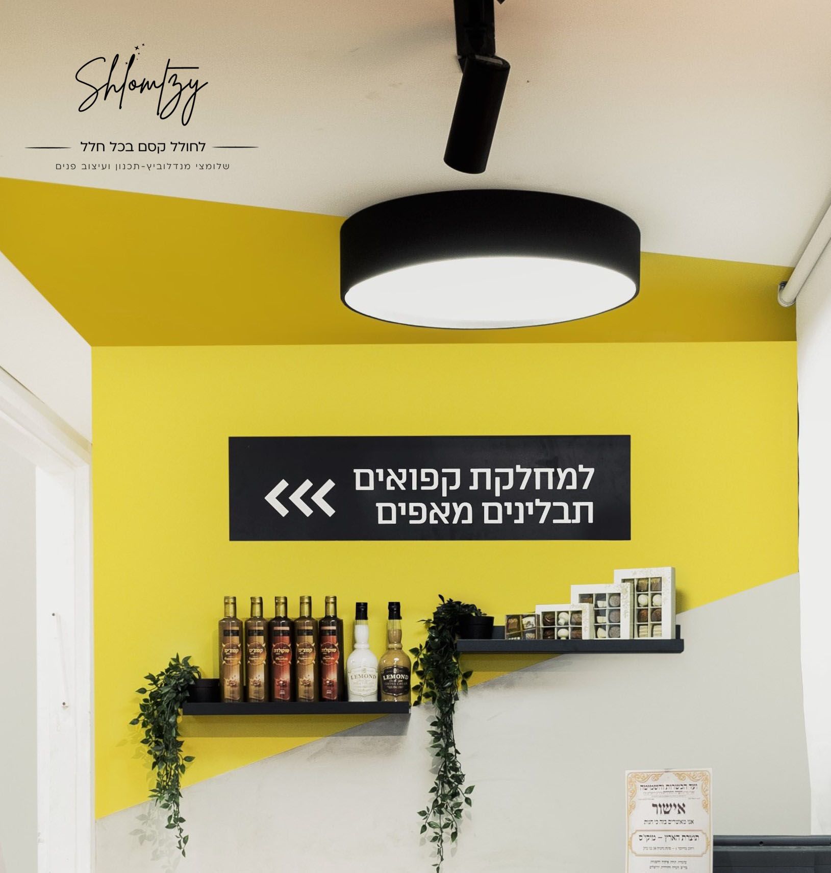 מיקיס תקריב קופה.jpg