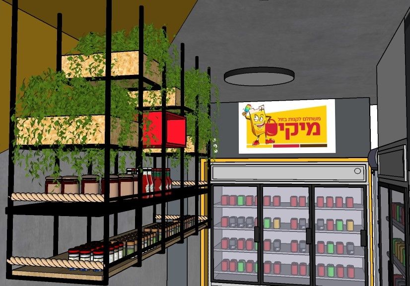 מיקי מסגרות.jpg