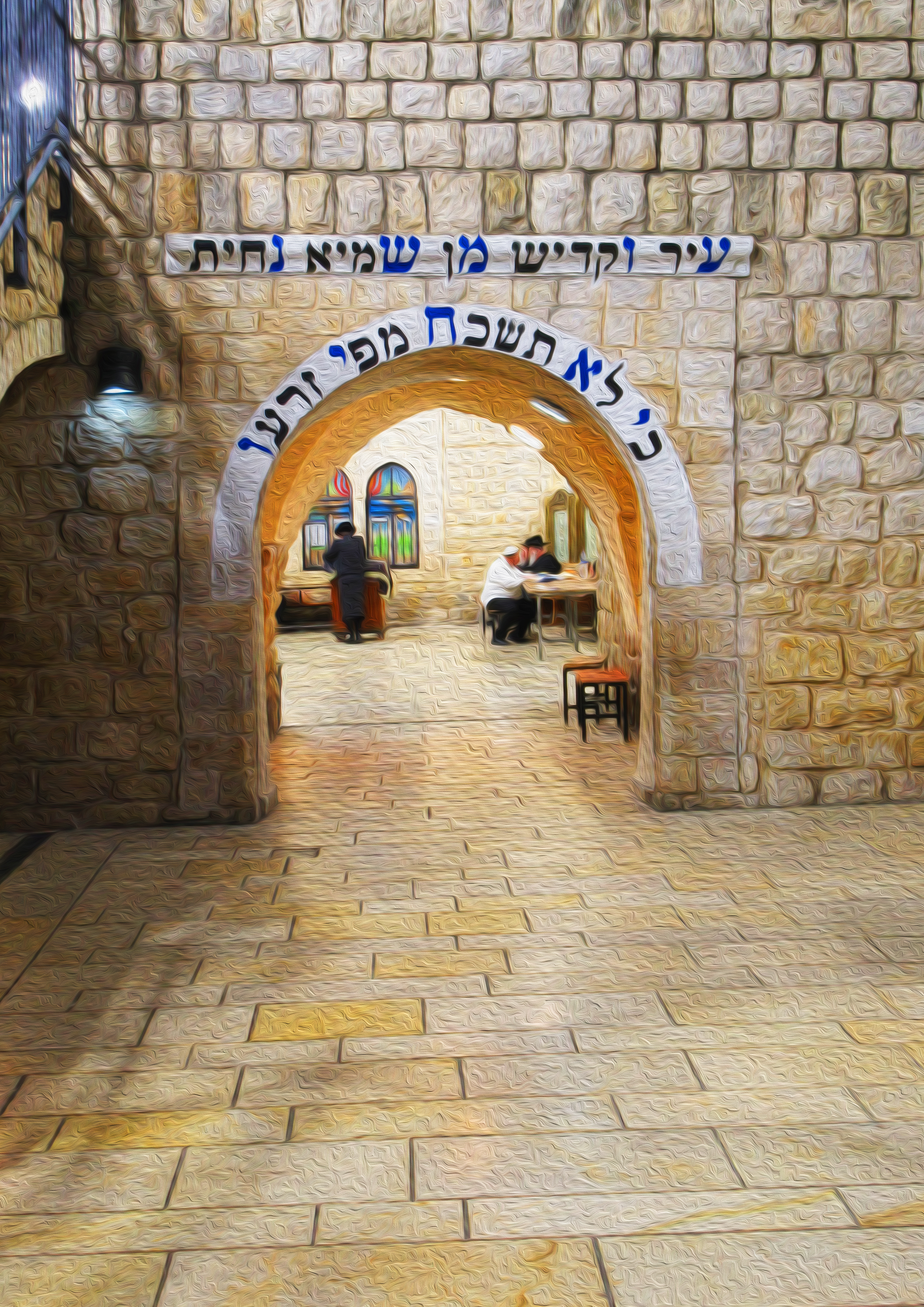 מירון ציור שמן.jpg