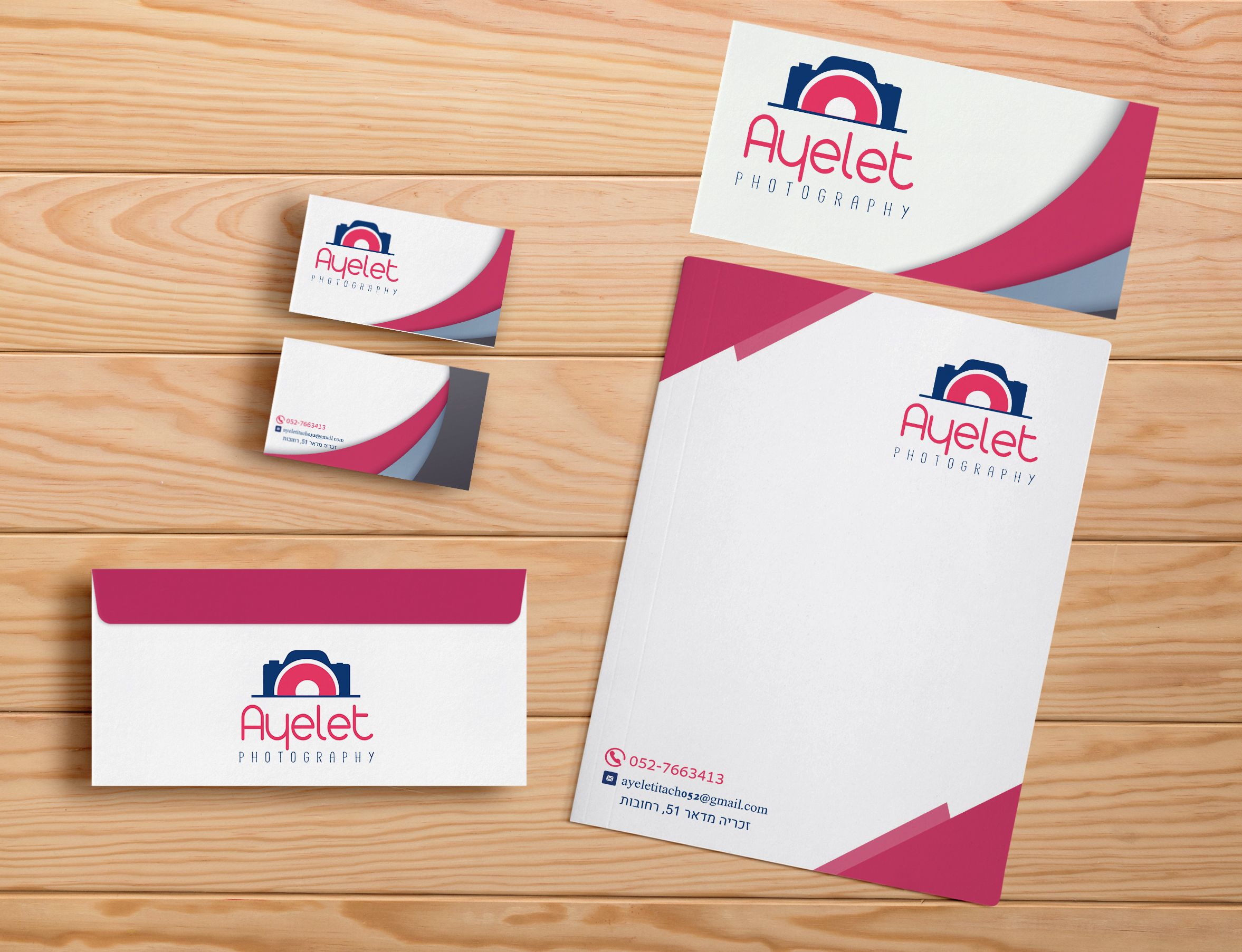 מיתוג איילת.JPG