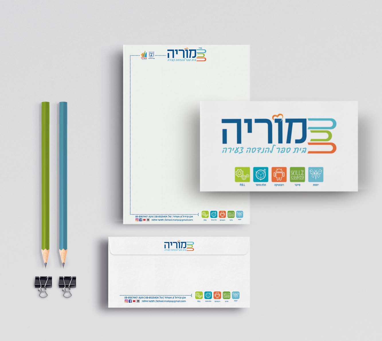 מיתוג בית ספר