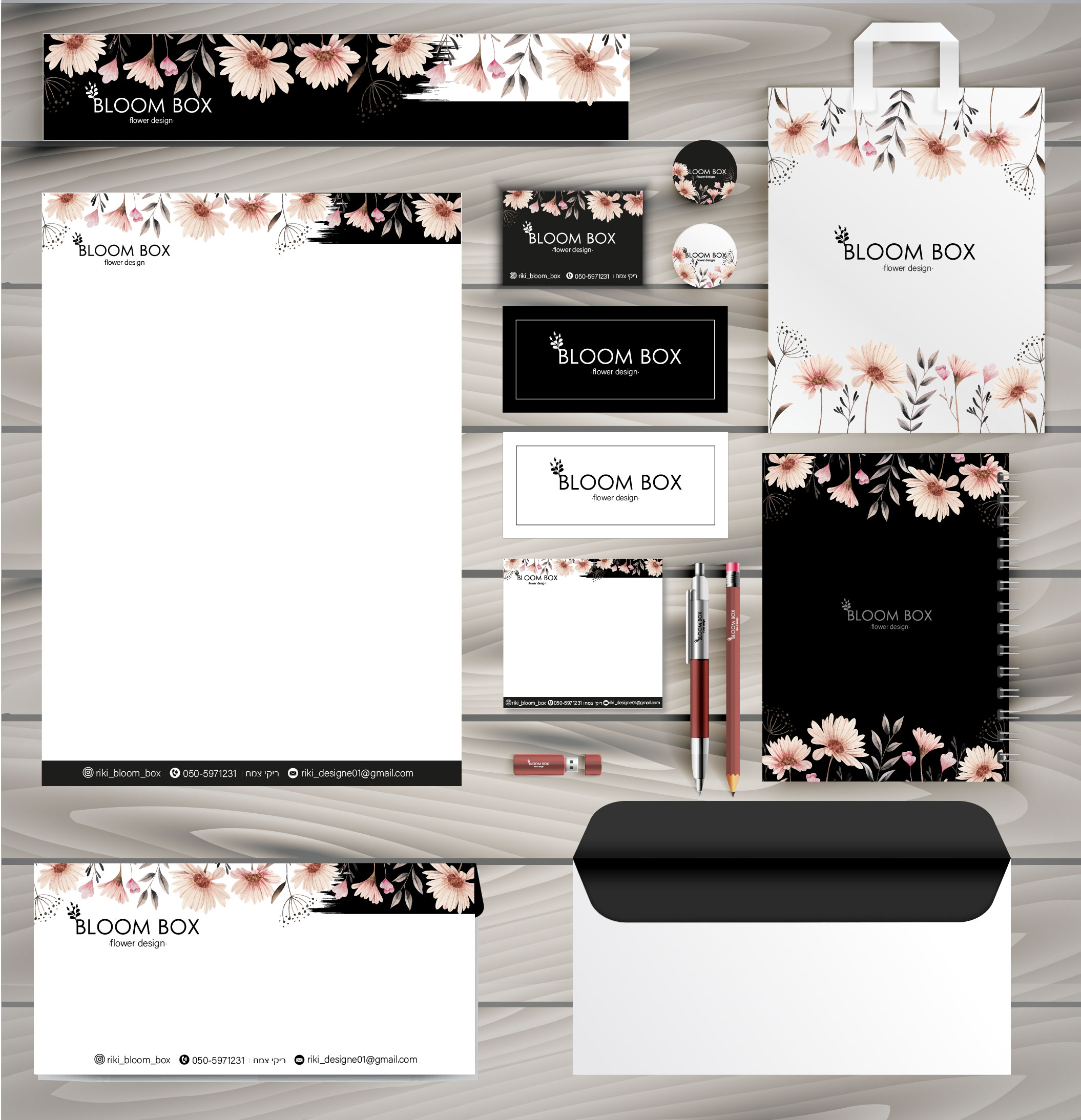 מיתוג בלום בוקס-01.jpg