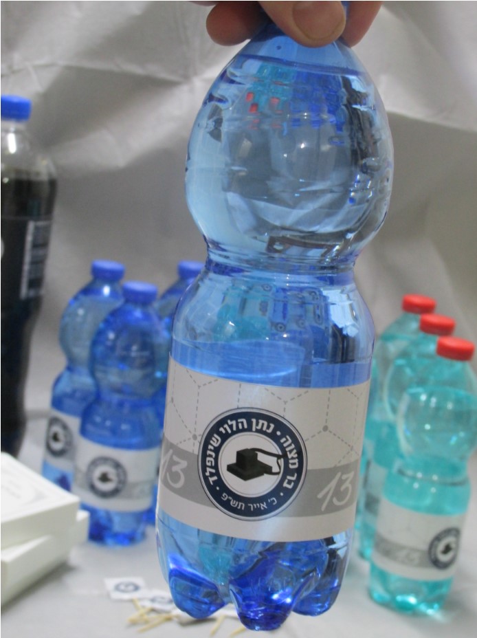 מיתוג בר מצוה3.jpg