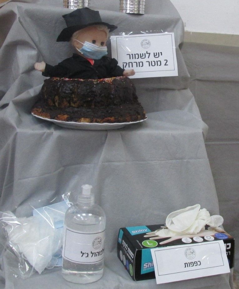 מיתוג בר מצוה4.jpg