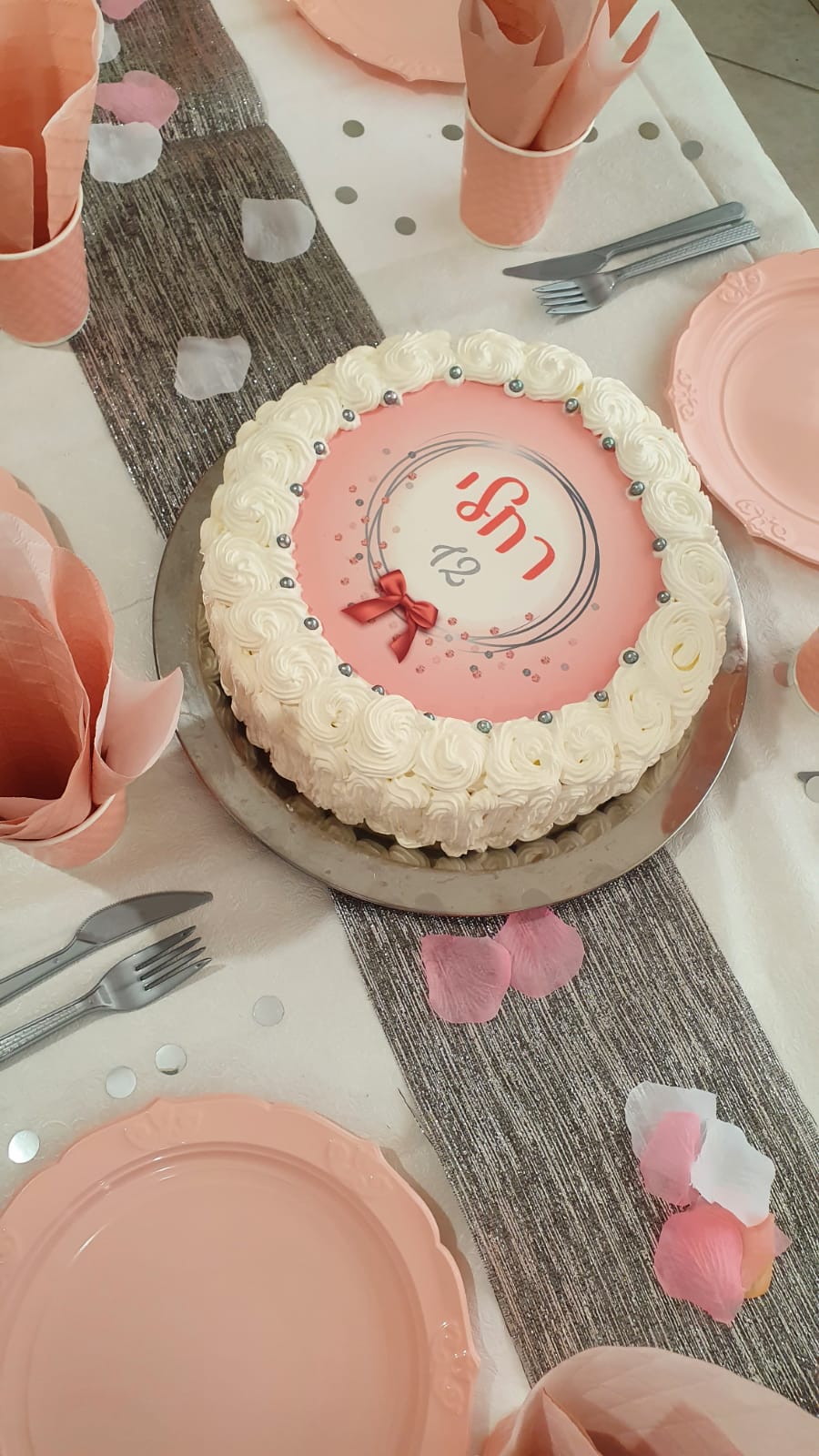 מיתוג בת מצוה