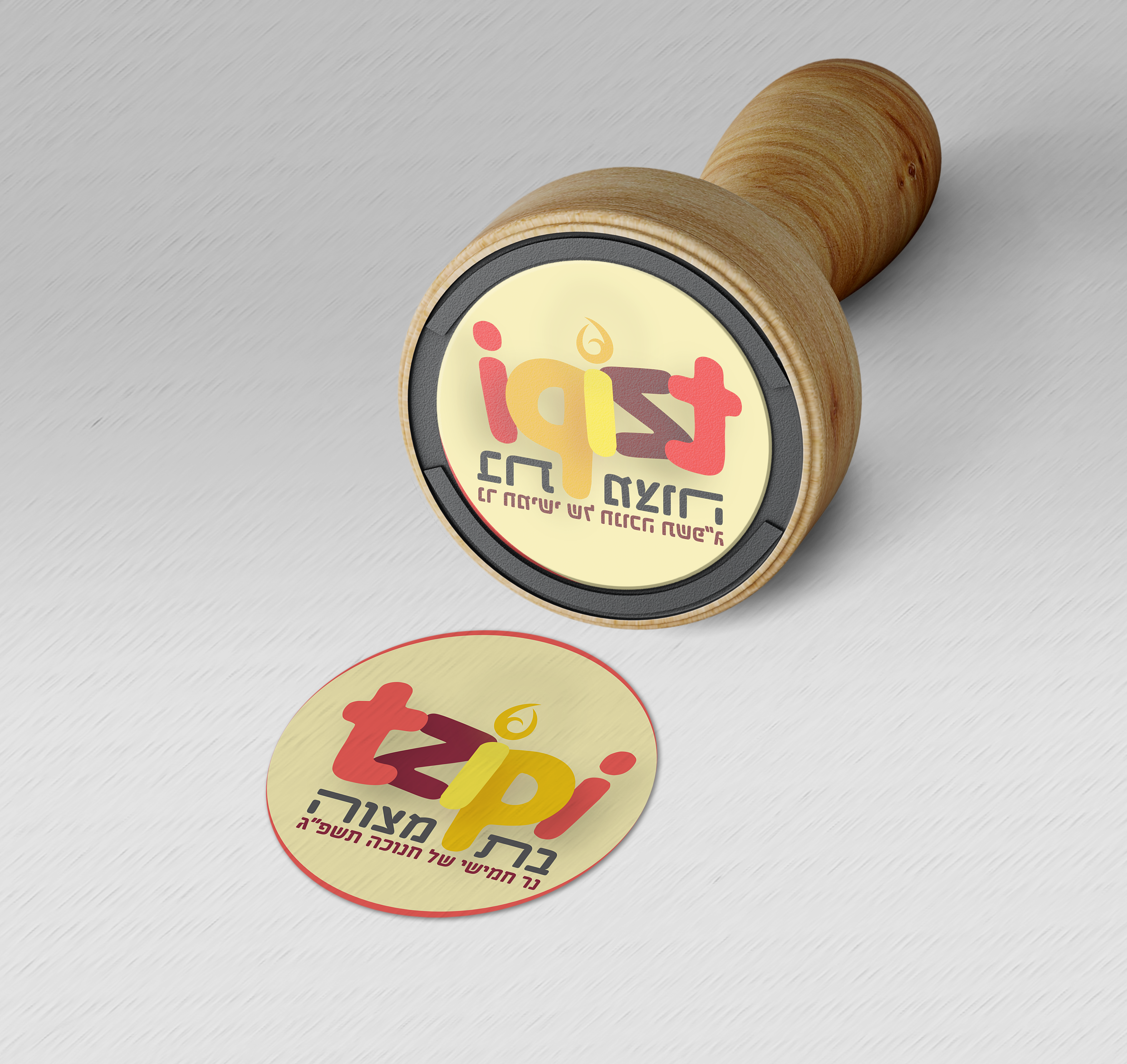 מיתוג בת מצווה