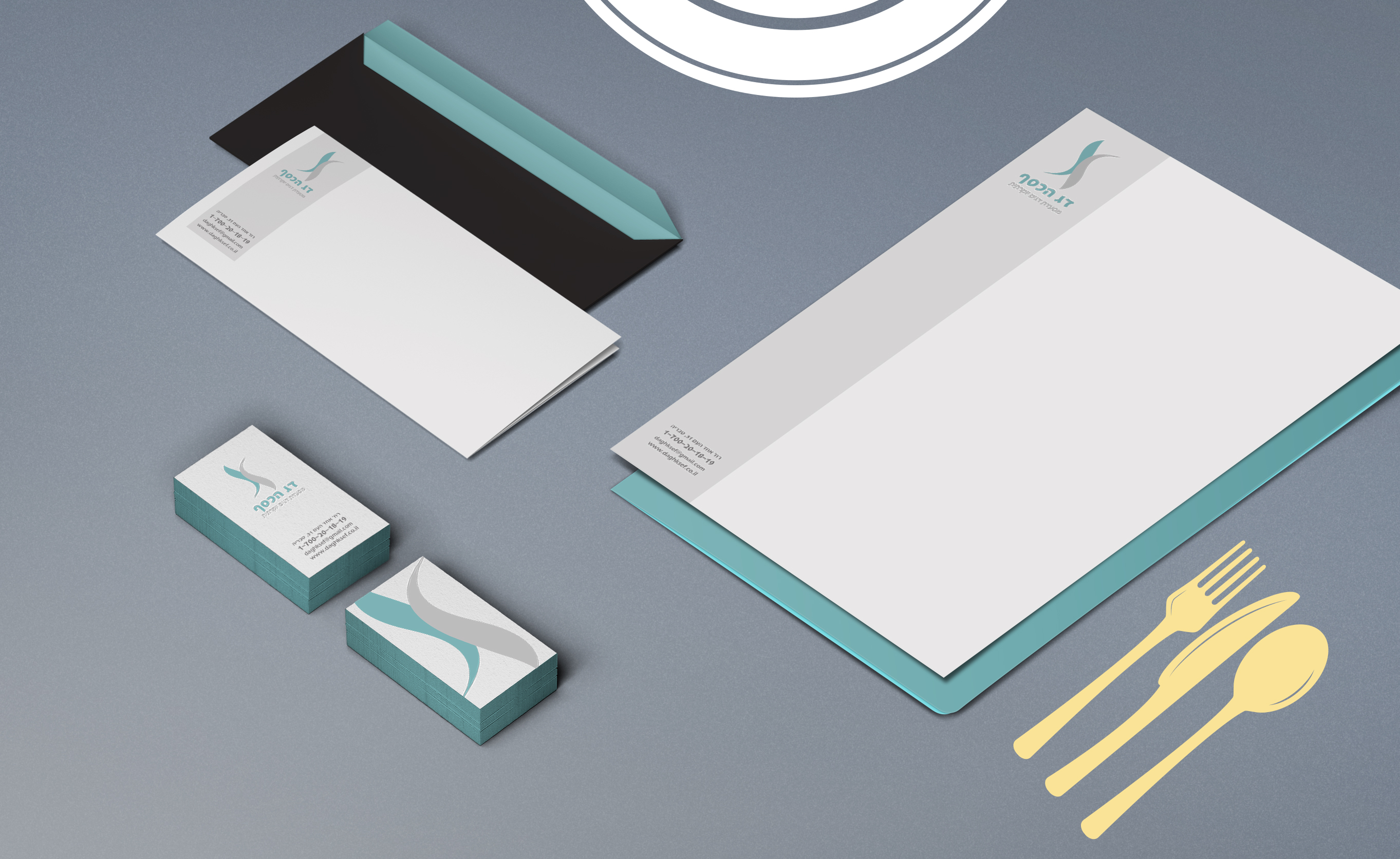 מיתוג דג הכסף - מסעדת דגים