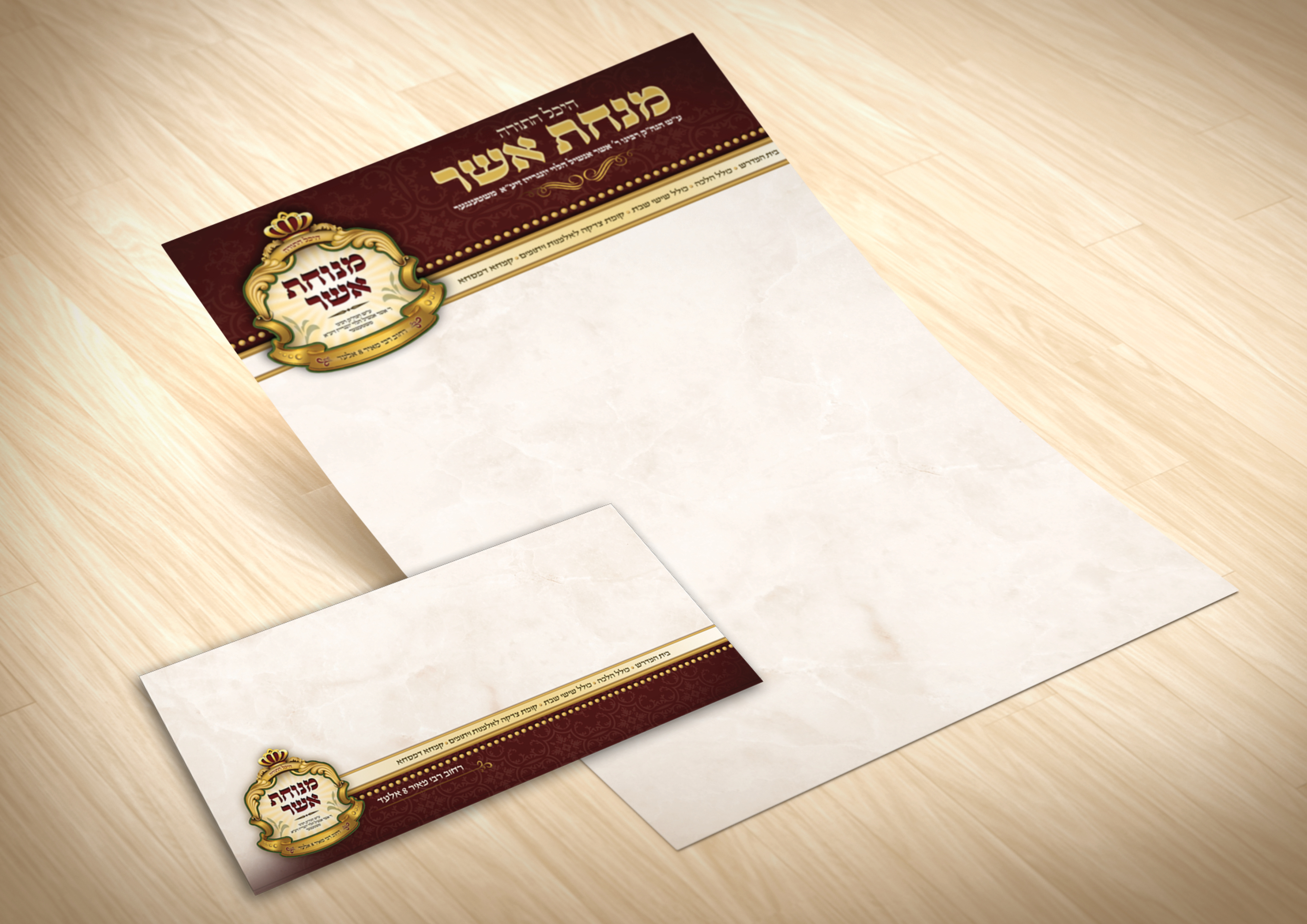 מיתוג-דומיננטי